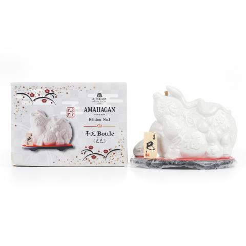 长滨蒸馏所 生肖蛇 陶瓷瓶