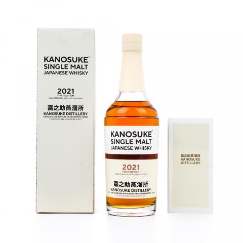 嘉之助 2021限定 首版 桶强