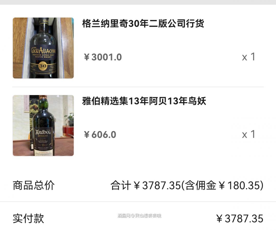 这个沙雕大家留意