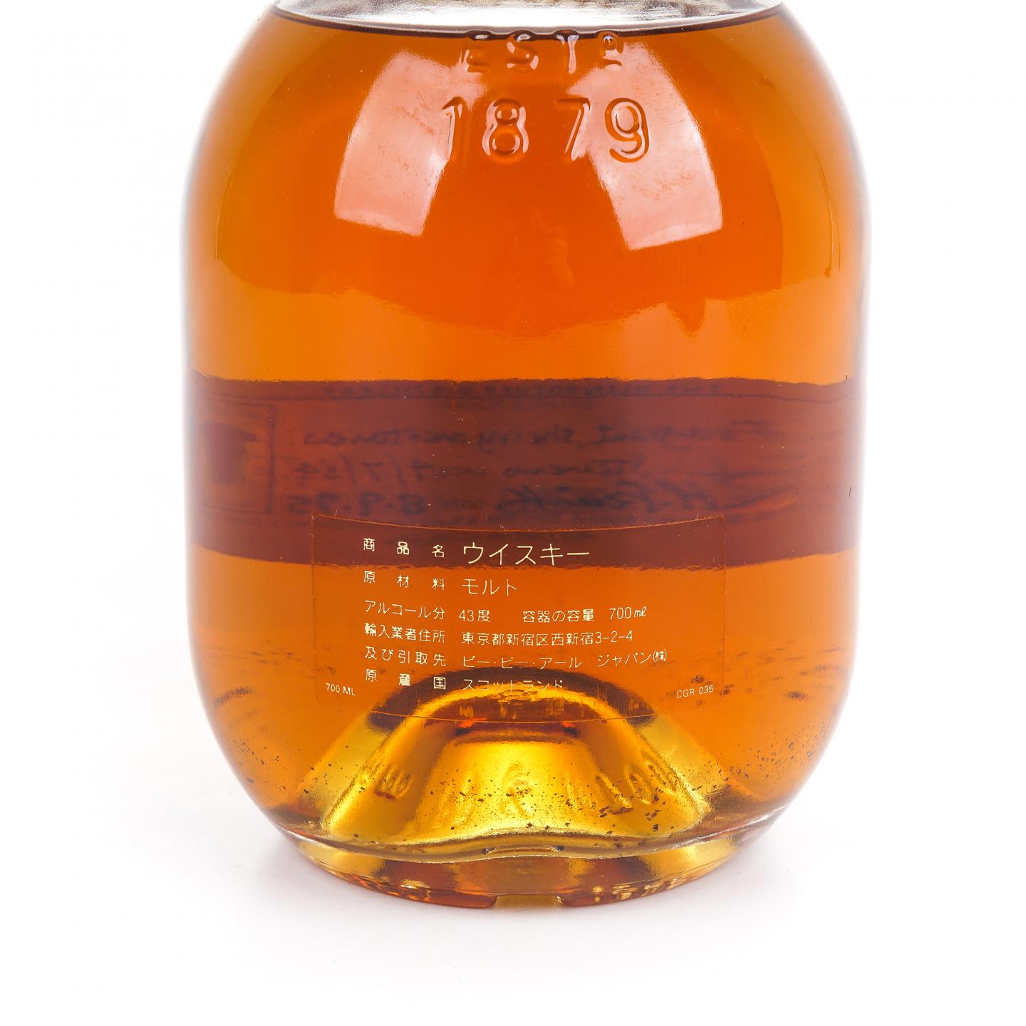 Glenrothes 格兰路思 1984-1995