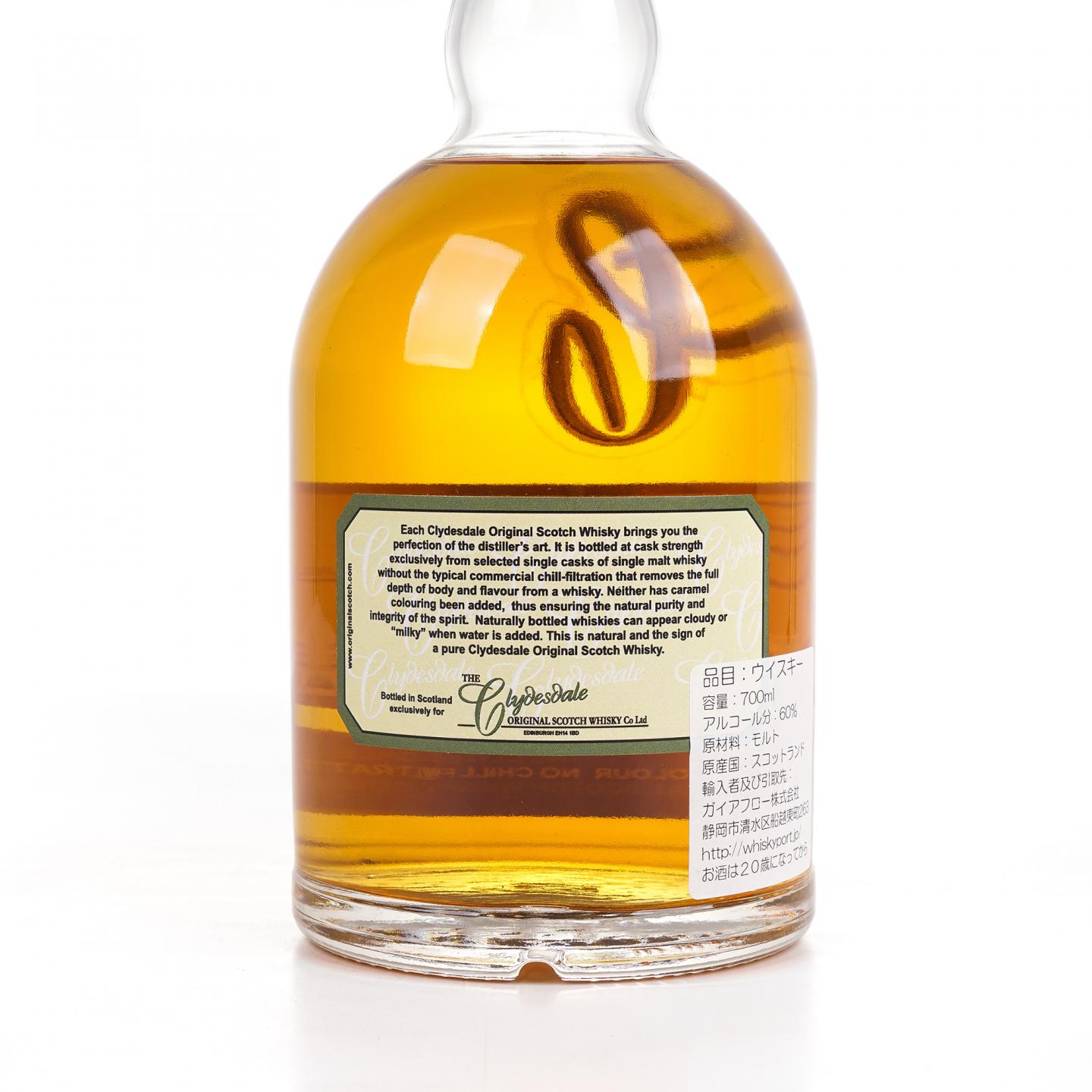 Cragganmore 克莱根摩 19年 1989-2009 TCO