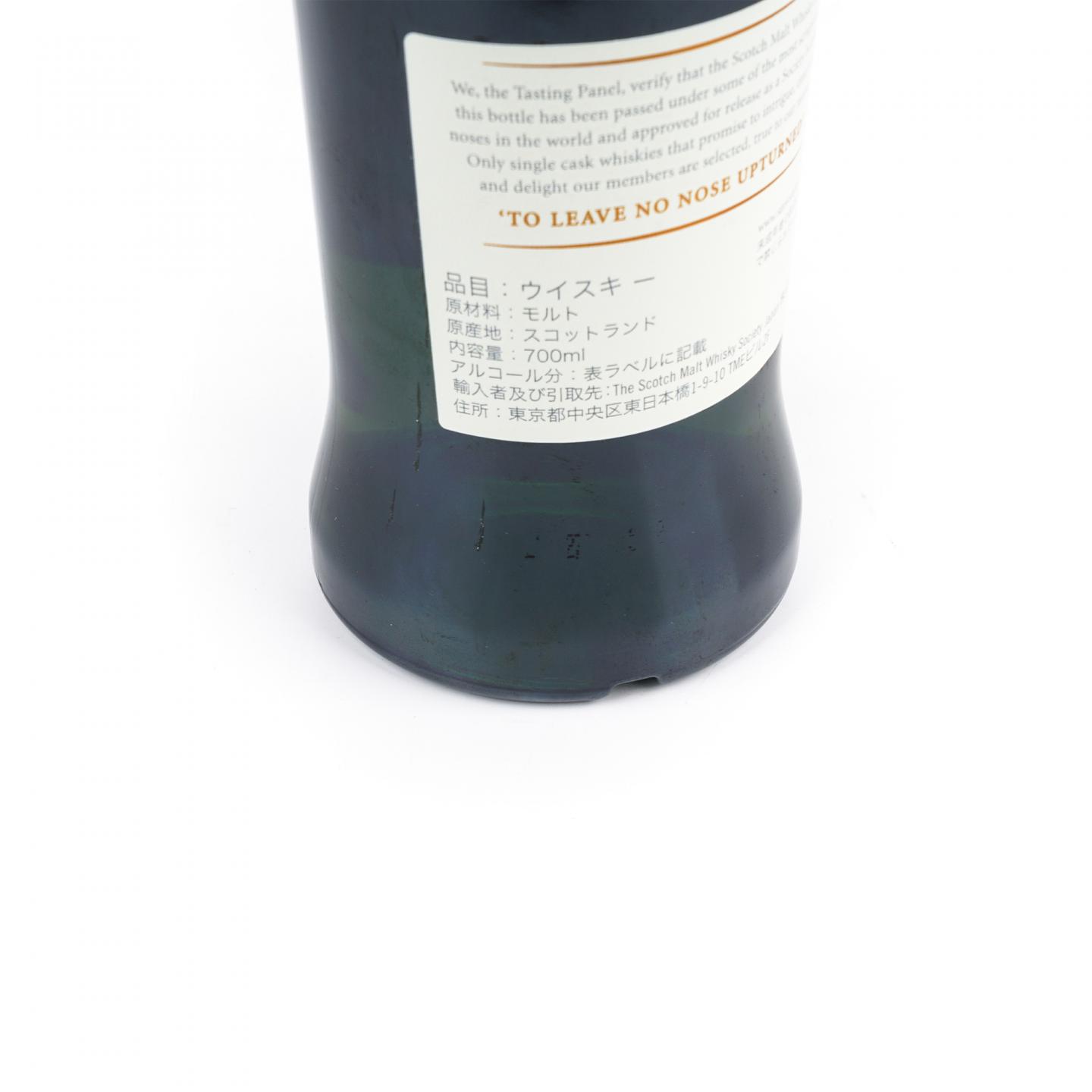 SMWS G6.5 波特达斯 35年 1980 单谷