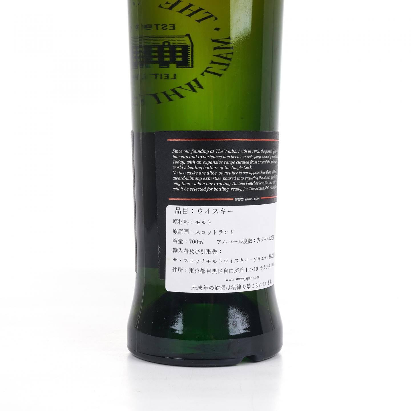 SMWS 52.26 老富特尼 26年 1992 