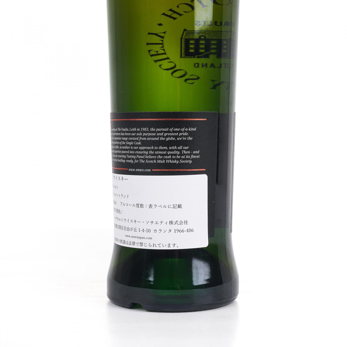 SMWS 52.26 老富特尼 26年 1992 