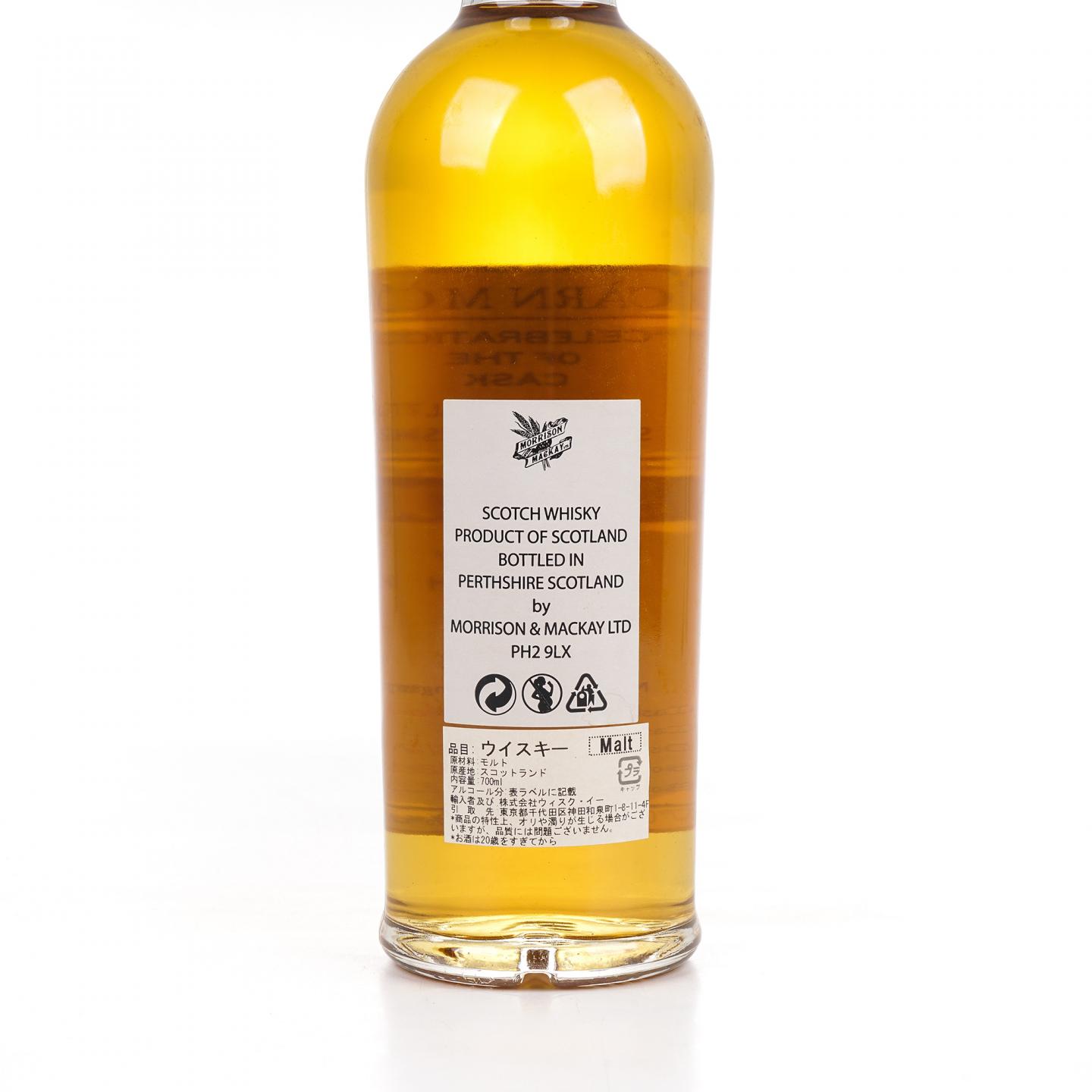 Benriach 本利亚克 1990-2018 MMcK 单桶桶强#2640