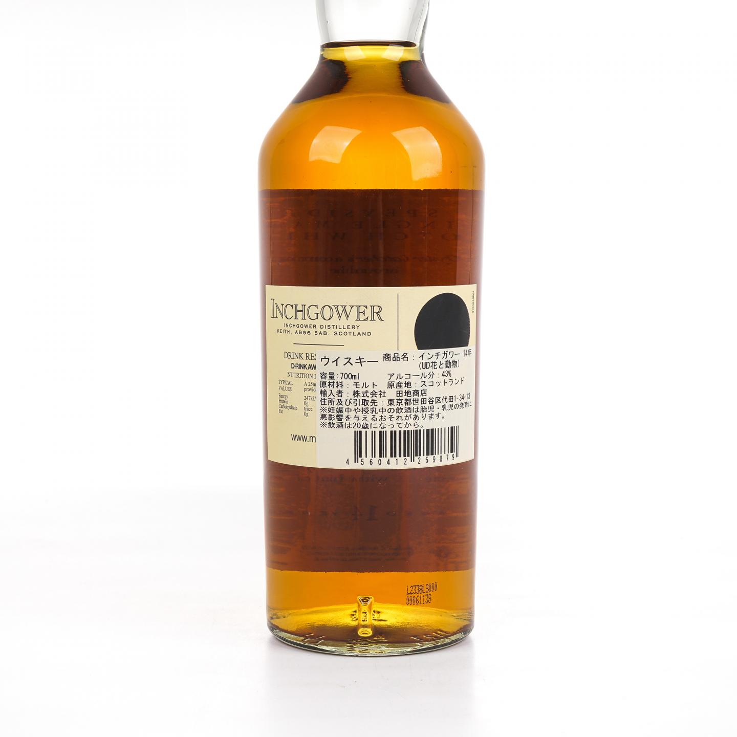 Inchgower 英尺高尔 14年 花鸟系列