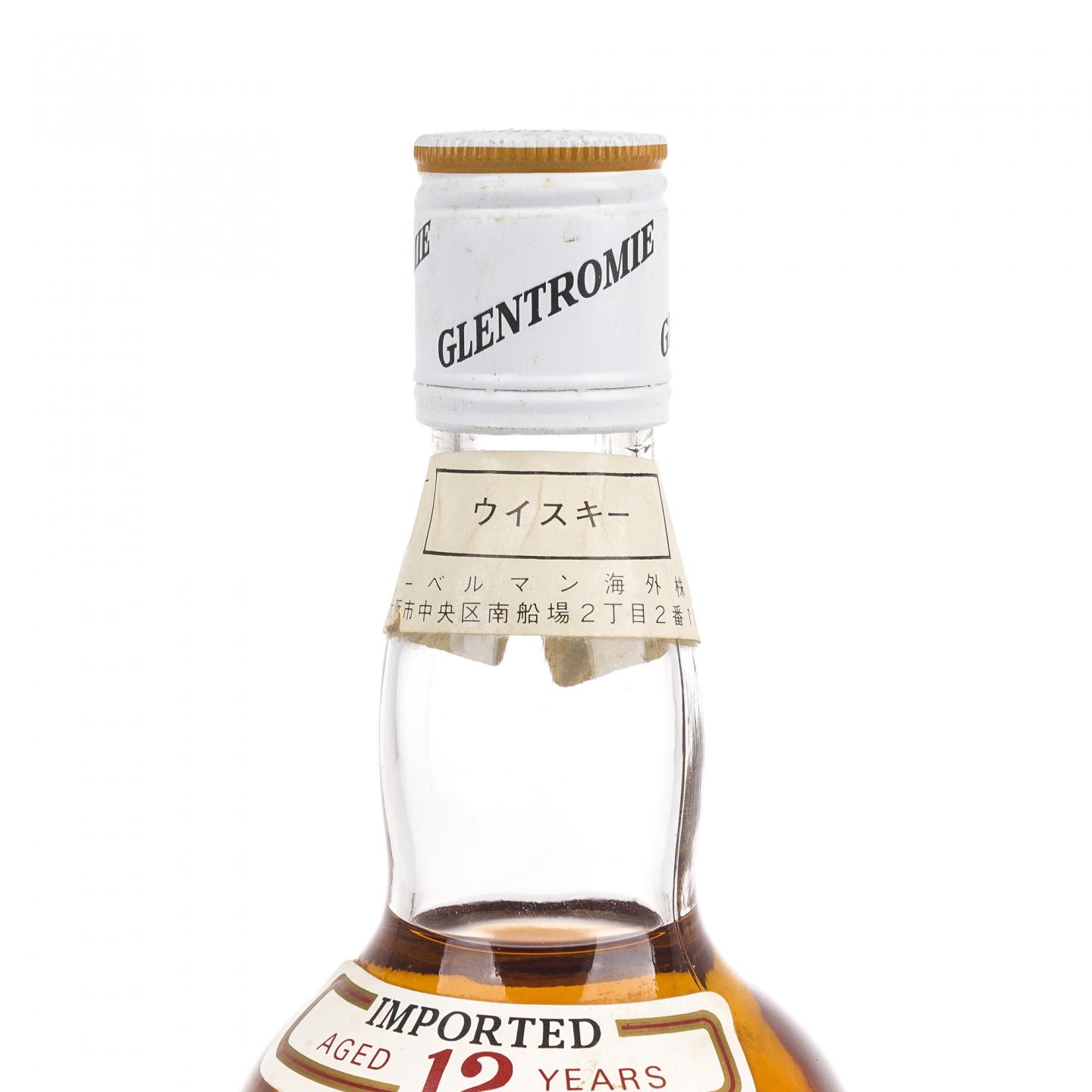 Glentromie 12年 高地单一麦芽 750ml