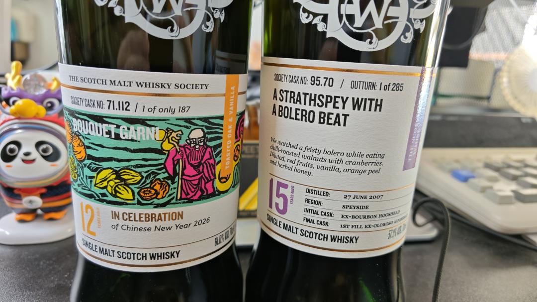 SMWS 71.112+95.70套装