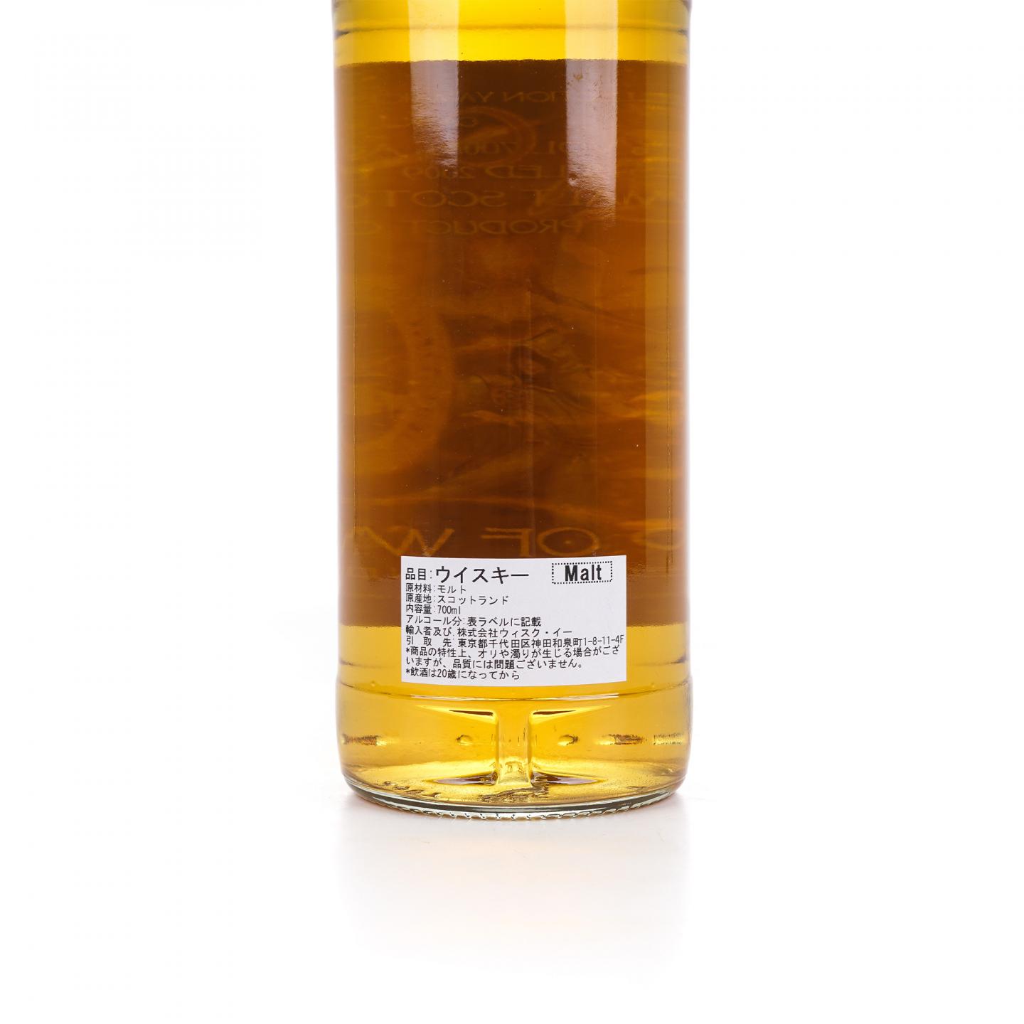 Dufftown 达夫镇 10年 2009-2020 GOD OF WATER