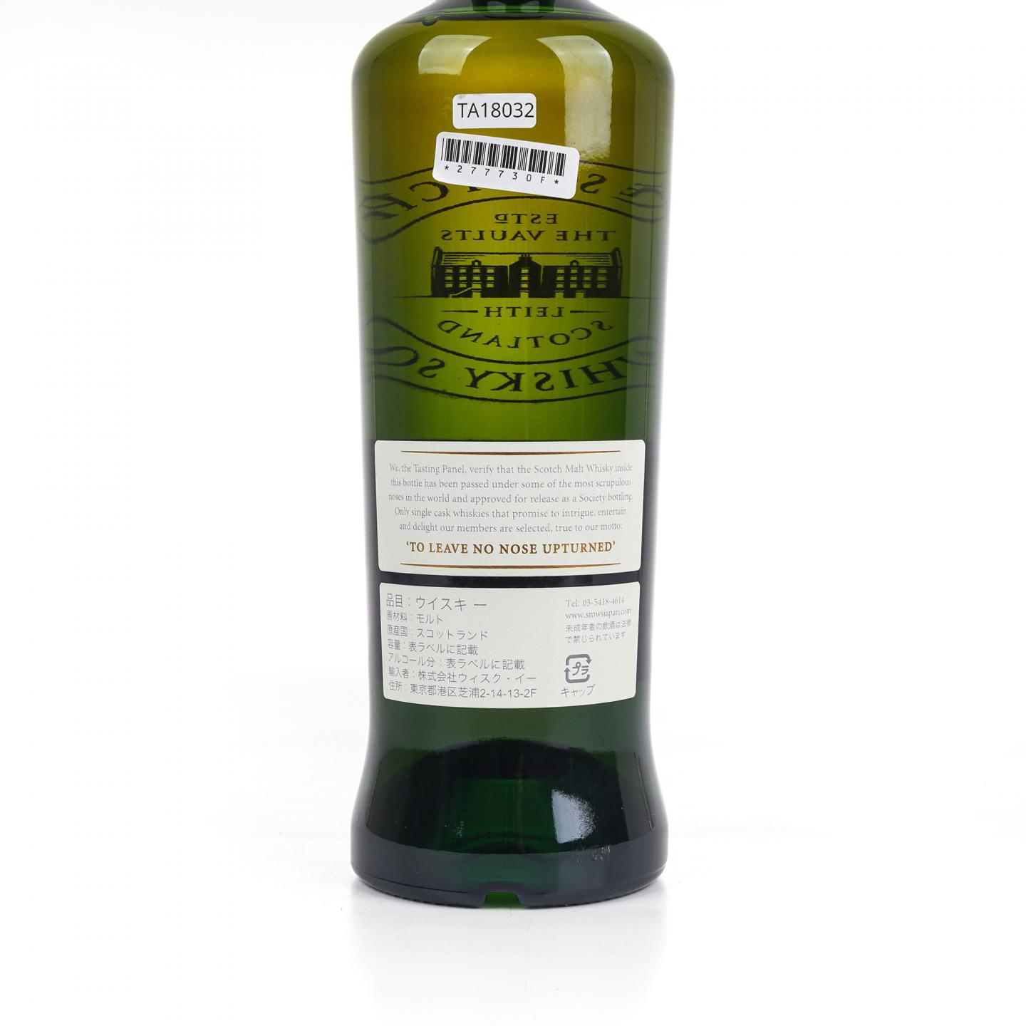 SMWS 85.25 格兰爱琴 13年 1999