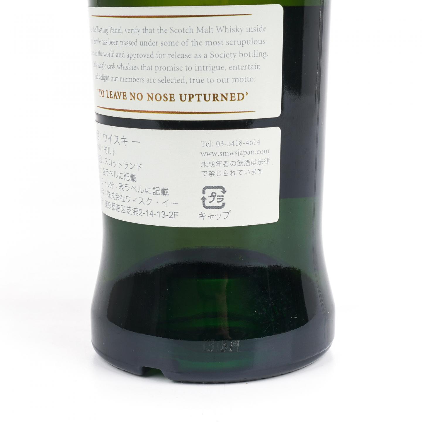 SMWS 85.25 格兰爱琴 13年 1999