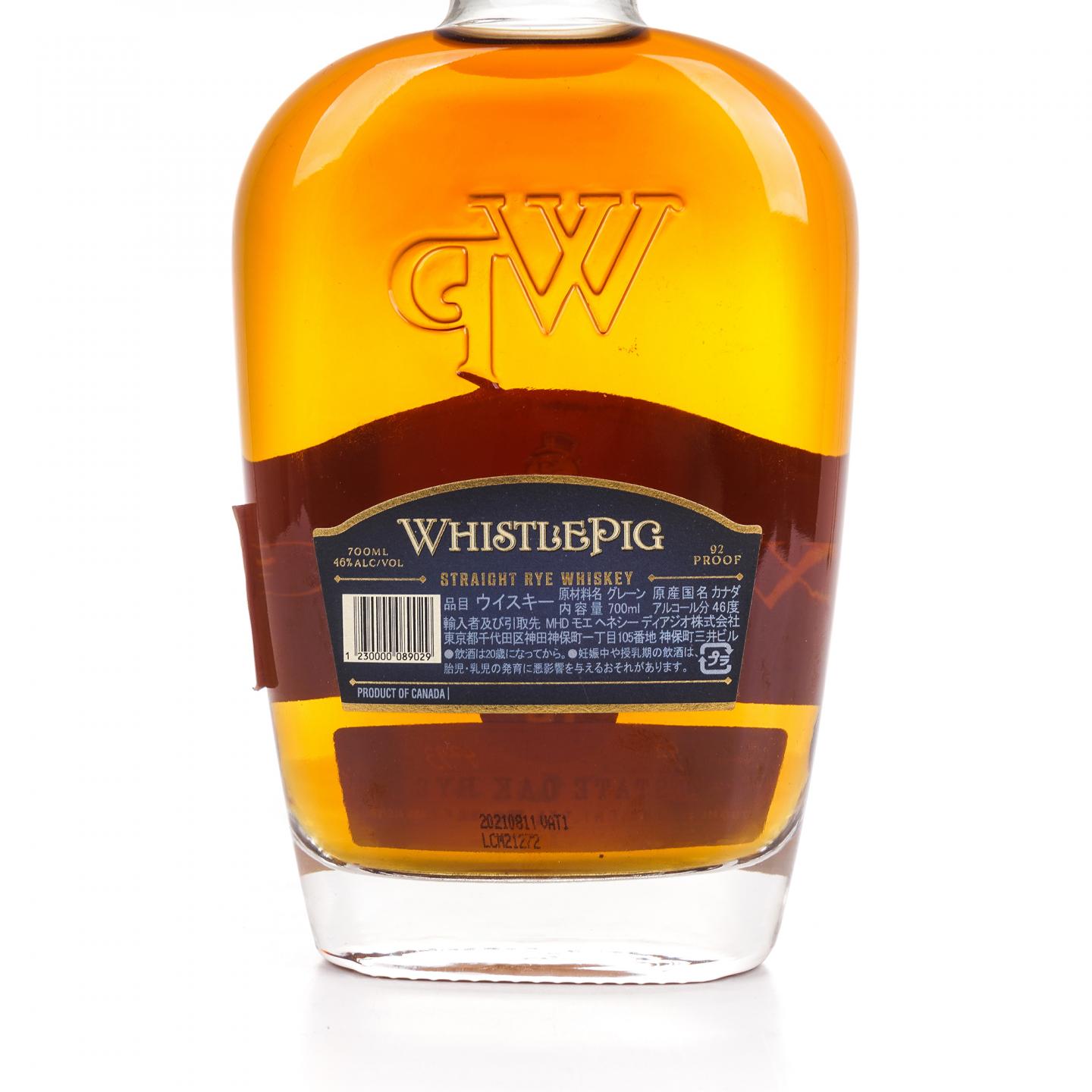 WhistlePig 口哨猪 15年 2021 黑麦威士忌