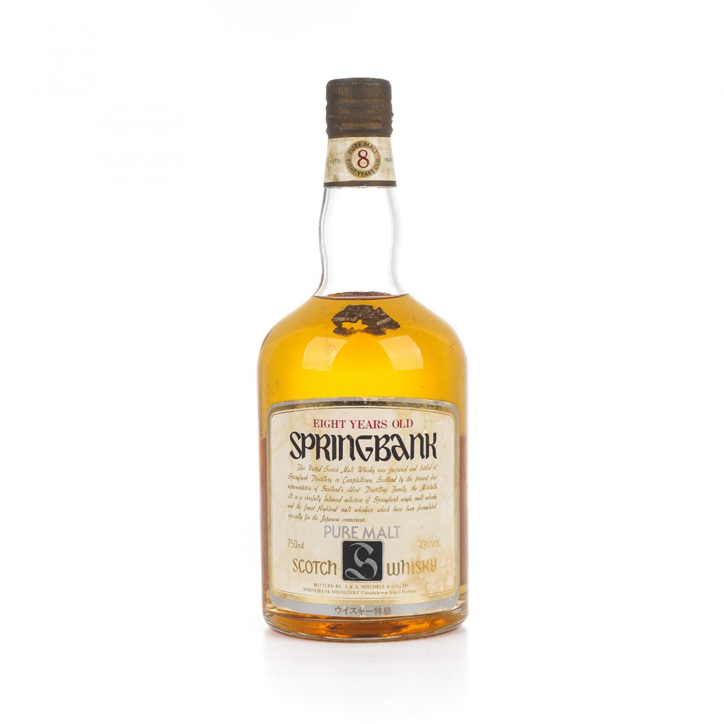 Springbank 云顶 8年 特级 750ml