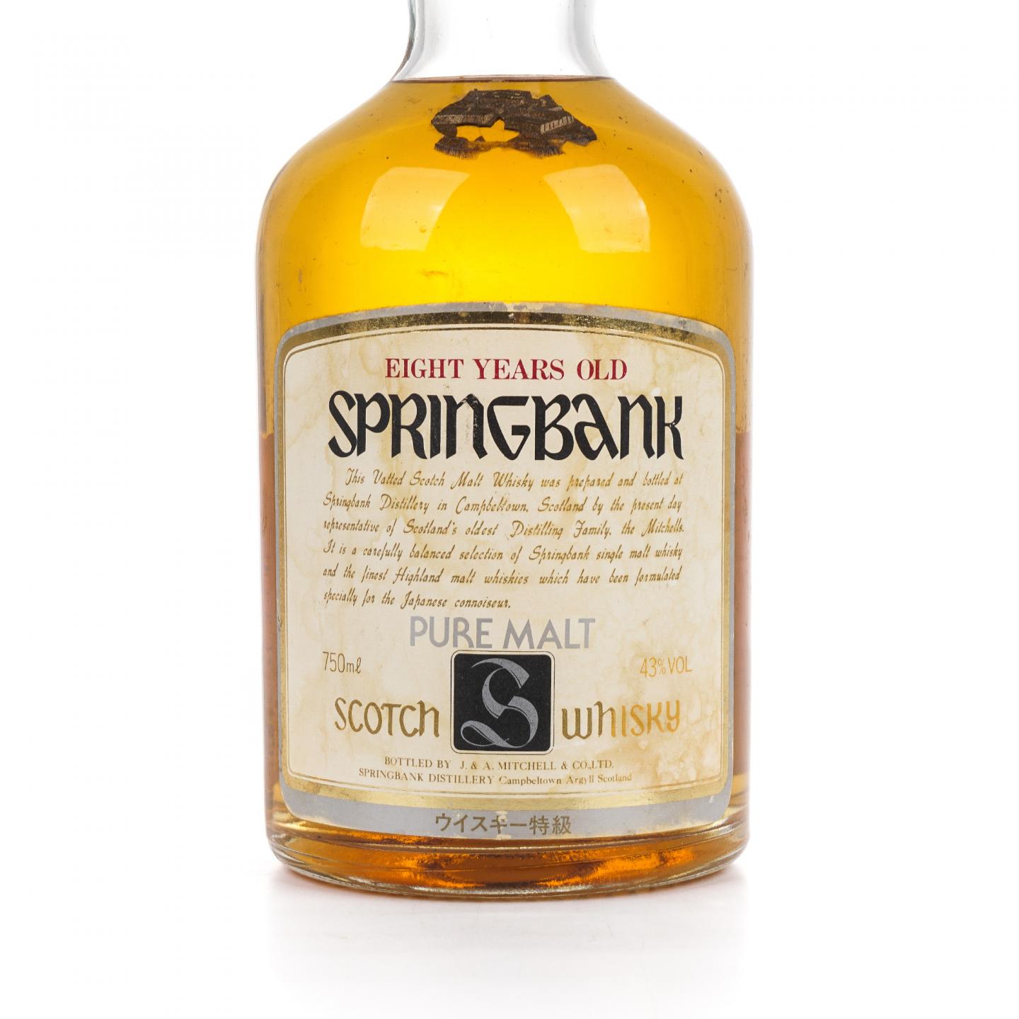 Springbank 云顶 8年 特级 750ml