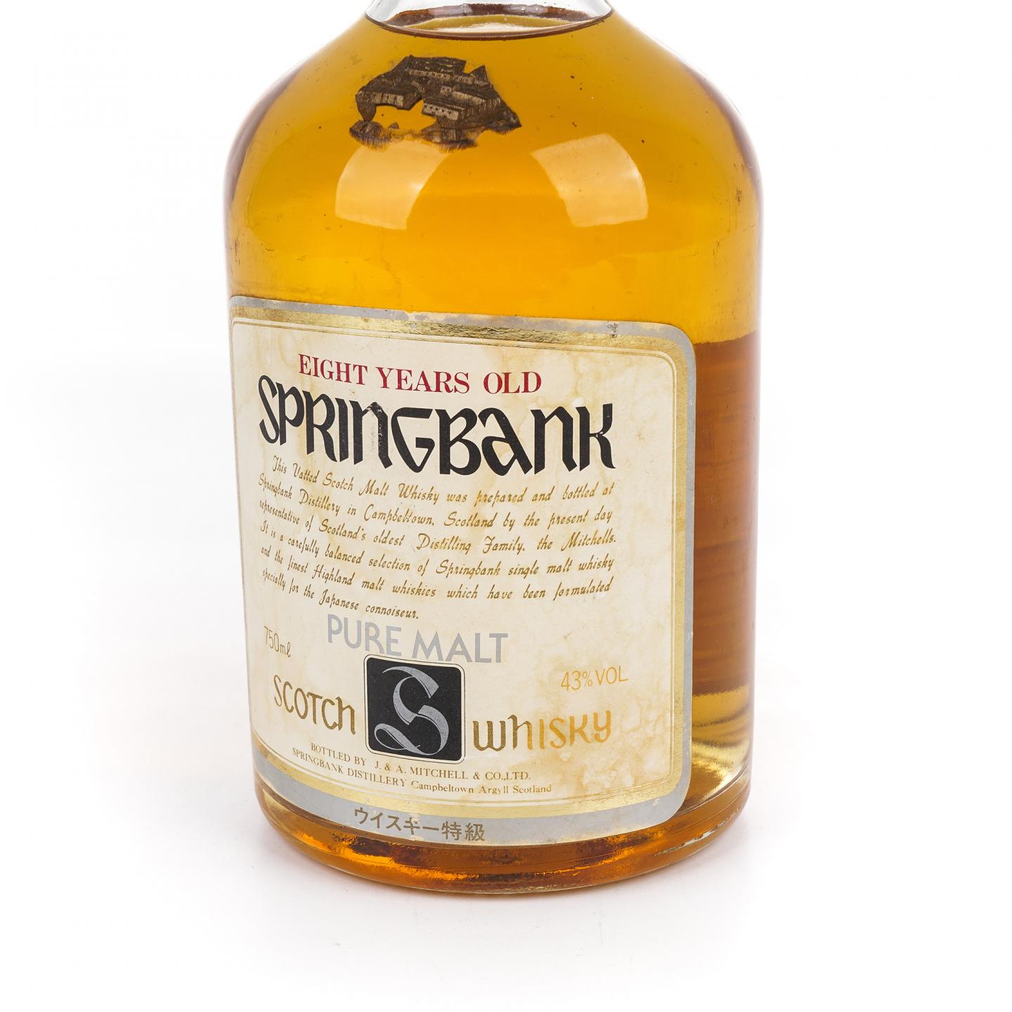 Springbank 云顶 8年 特级 750ml