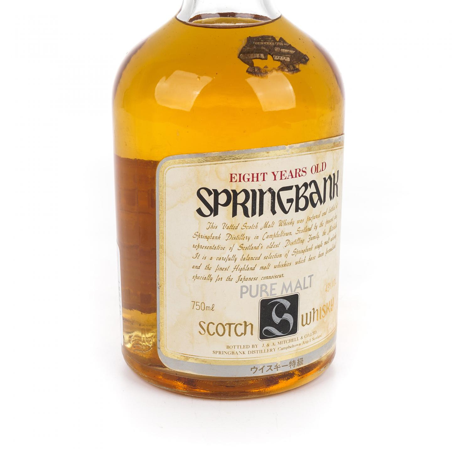 Springbank 云顶 8年 特级 750ml