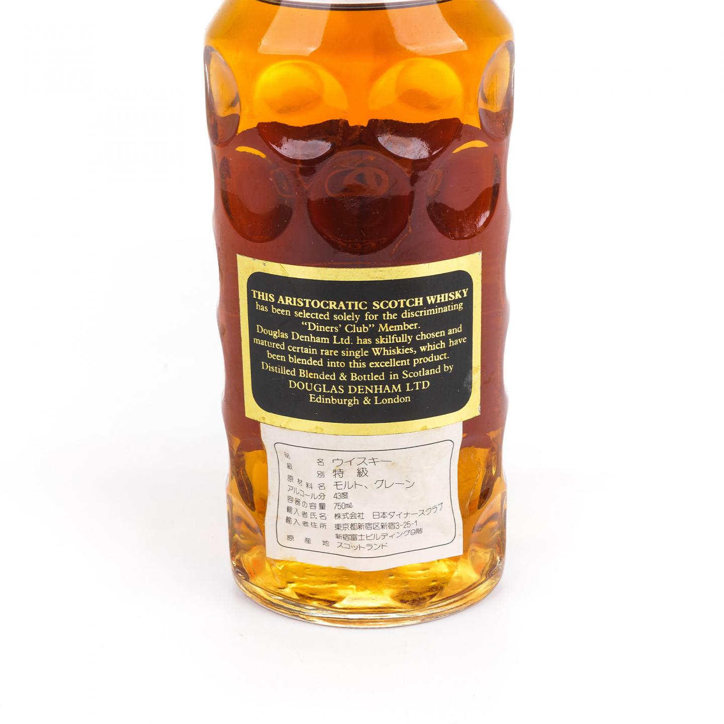 Diners 12年 DeLuxe 750ml