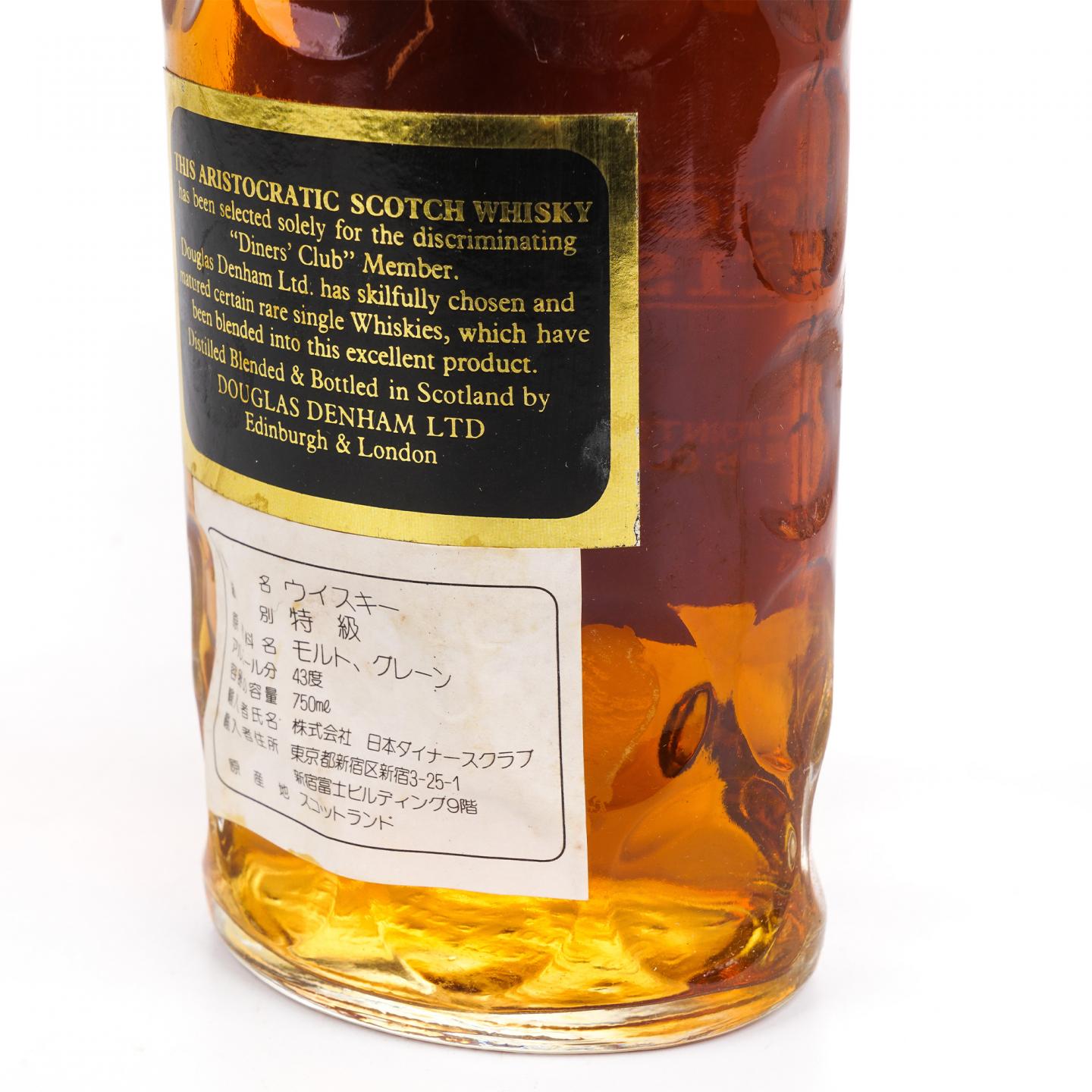 Diners 12年 DeLuxe 750ml