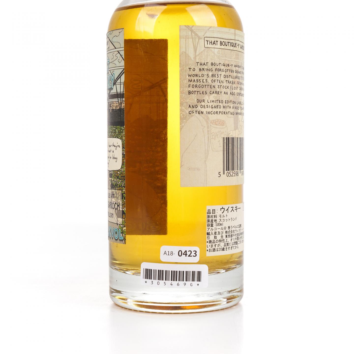 Glengarioch 格兰盖瑞 漫画标 Batch 1 TBWC 500ml