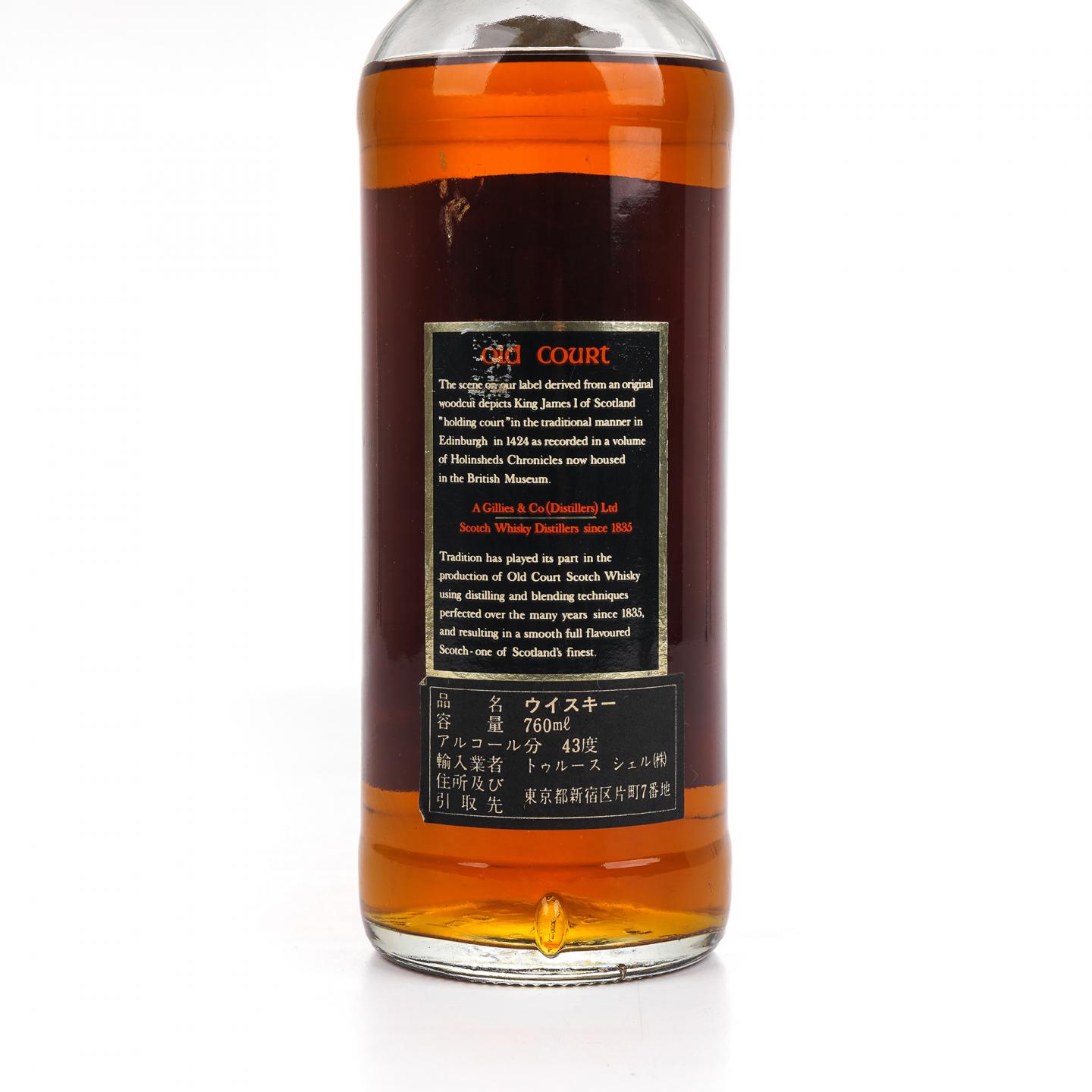 Old Court 8年 调和 750ml