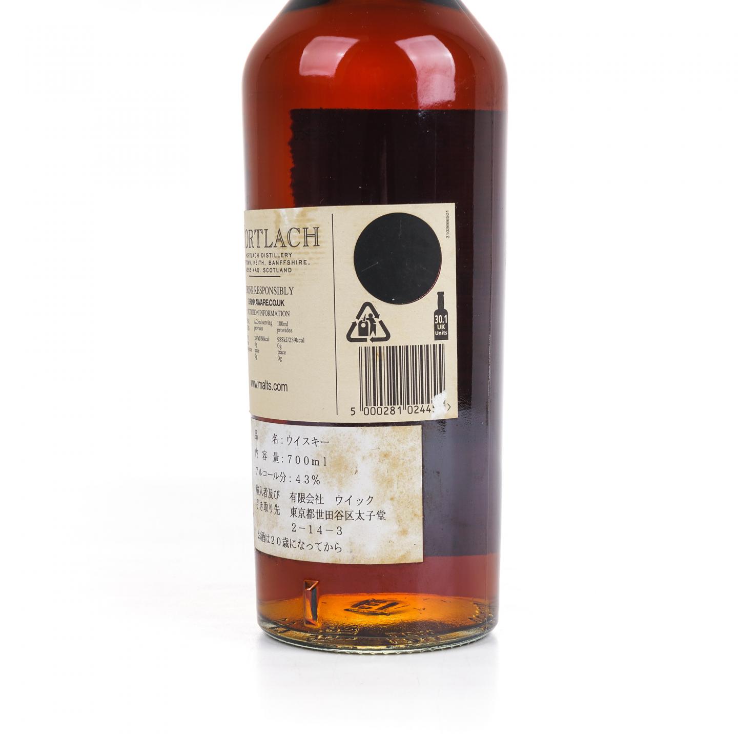 Mortlach 慕赫 16年 Flora & Fauna