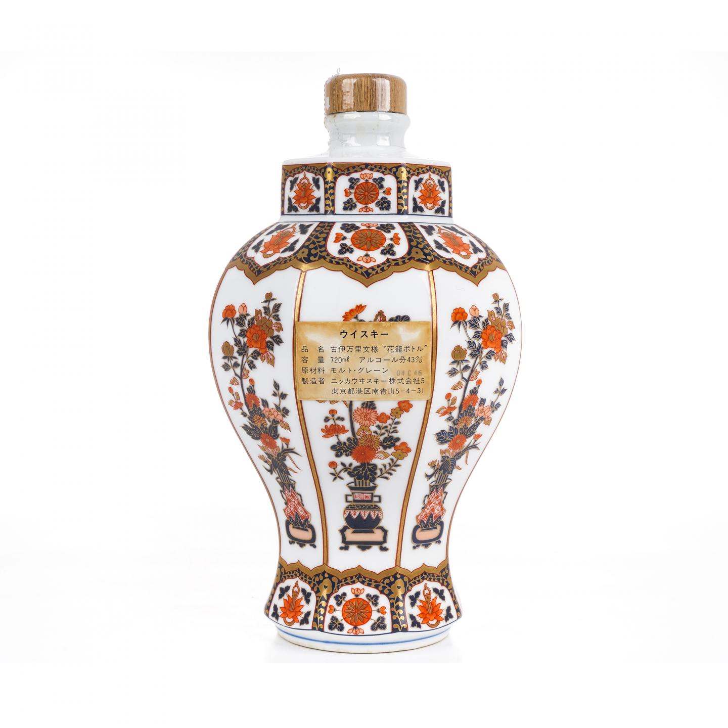 Nikka 古伊万里花笼 有田烧瓷瓶 调和 720ml