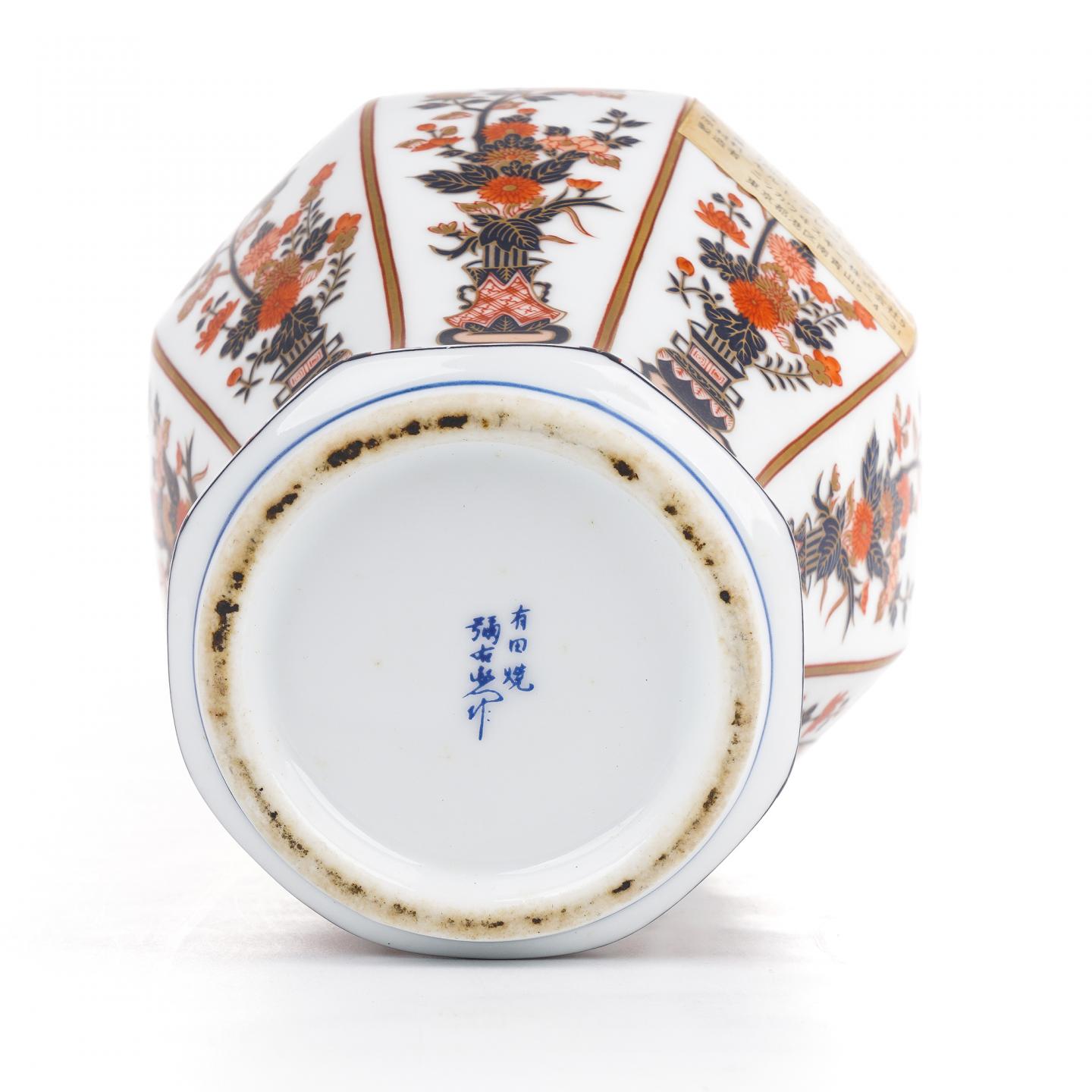 Nikka 古伊万里花笼 有田烧瓷瓶 调和 720ml