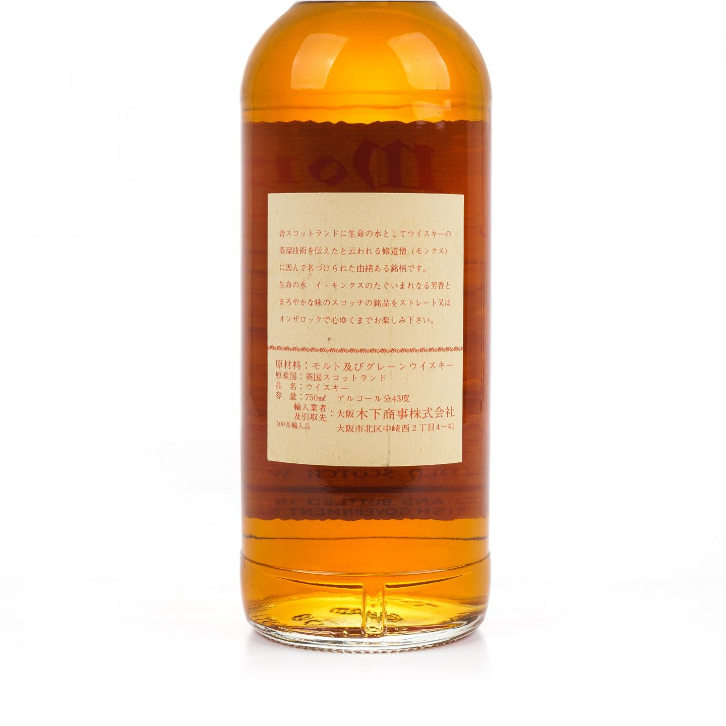 Ye Monks 苏格兰调和威士忌 日本市场 750ml