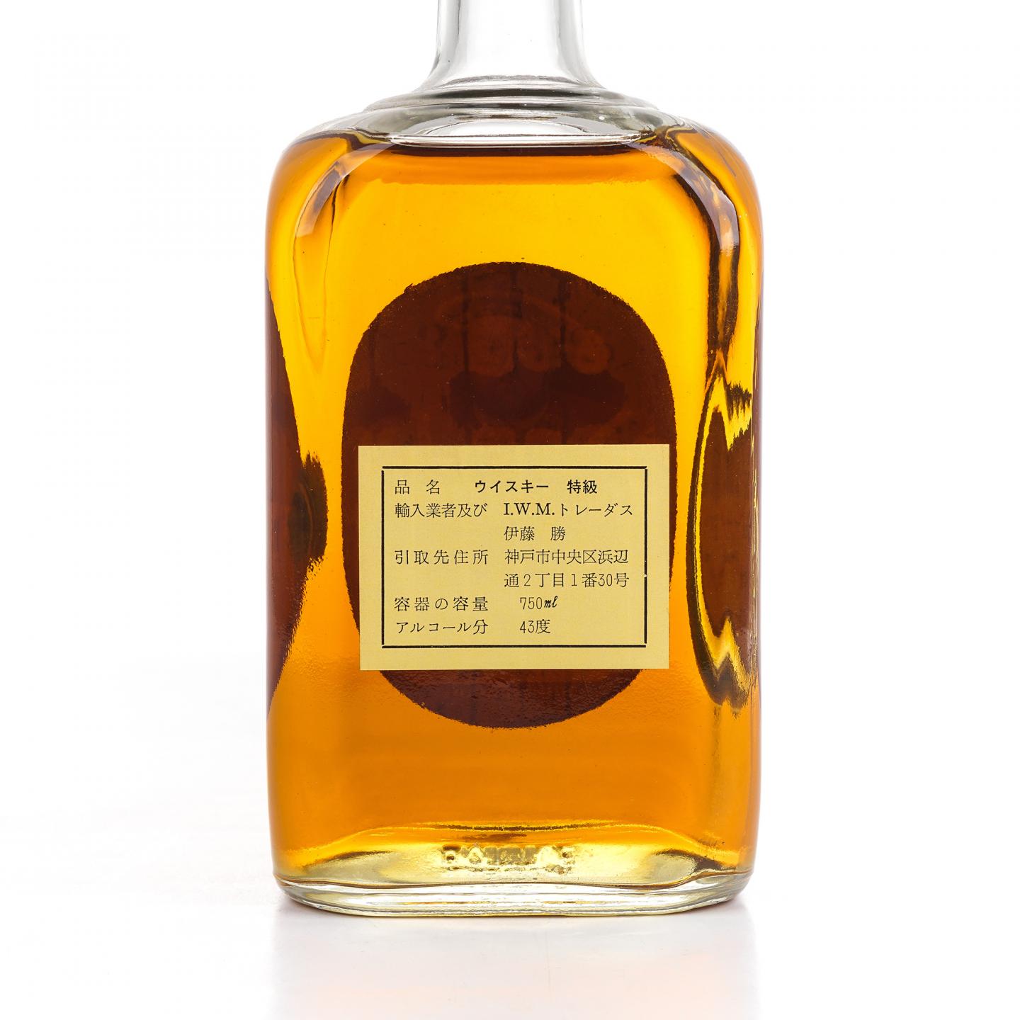 King Henry VIII 12年 苏格兰调和威士忌 日本市场 750ml