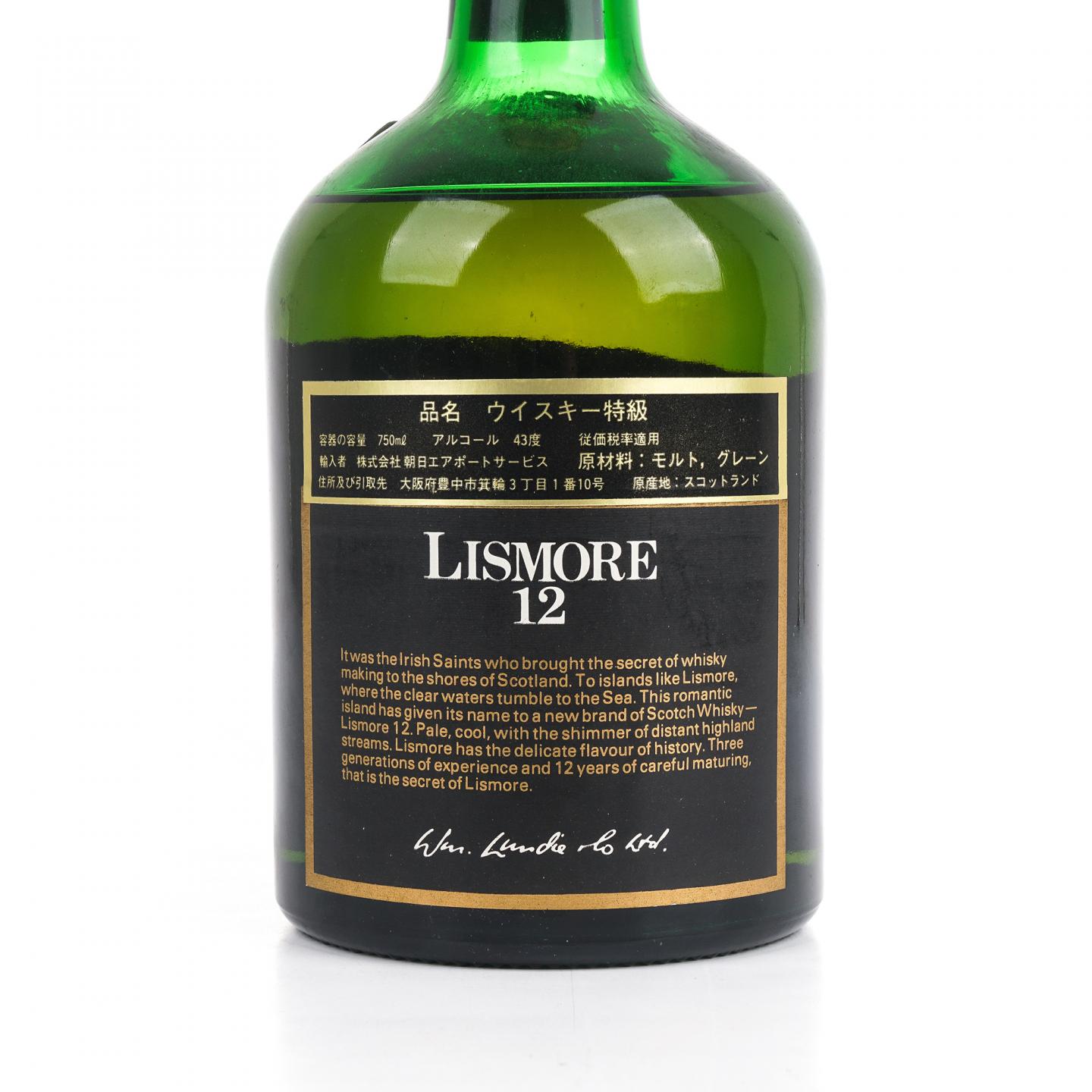 Lismore 12年 苏格兰调和 日本市场 750ml