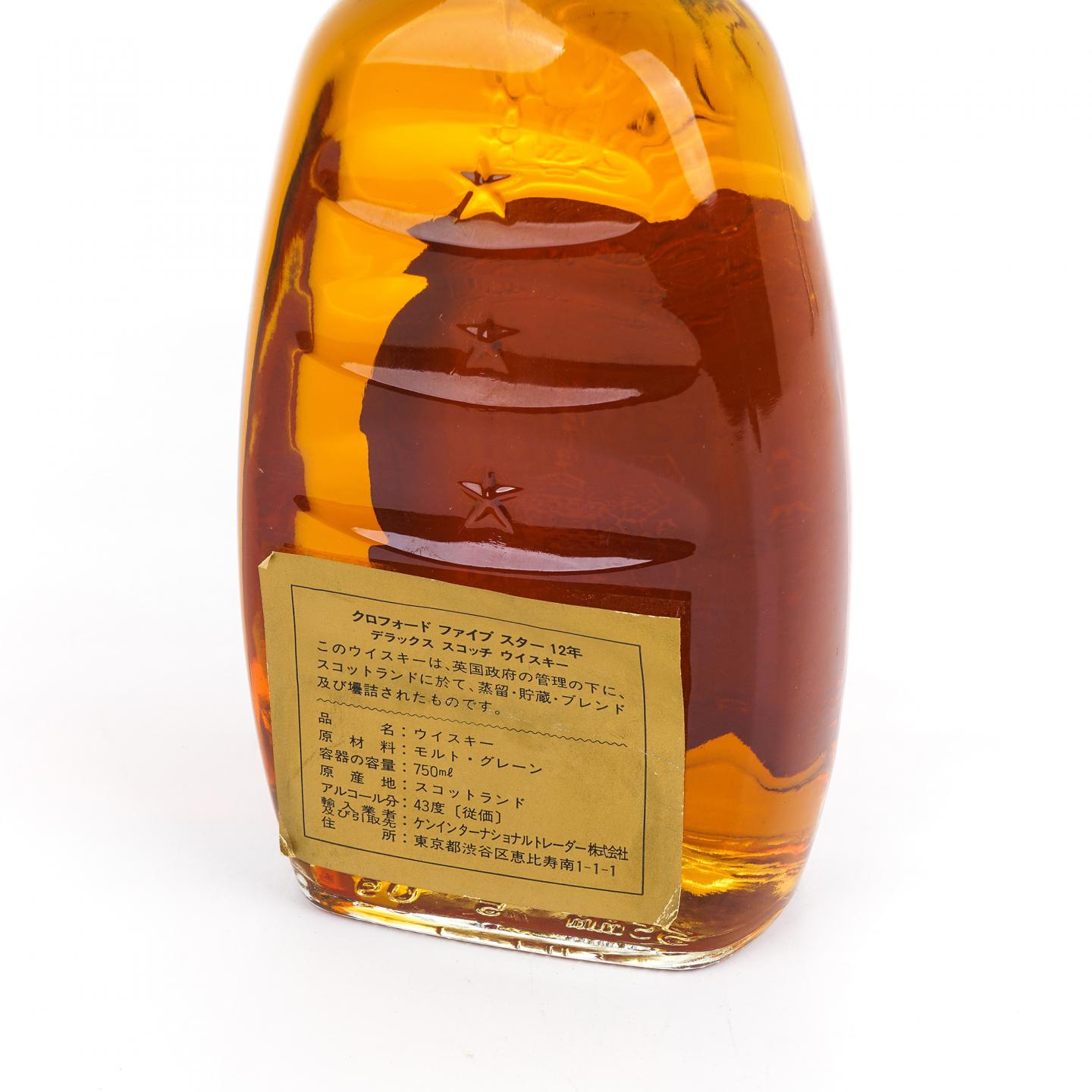 Crawford's 12年 Five Star 苏格兰调和 750ml
