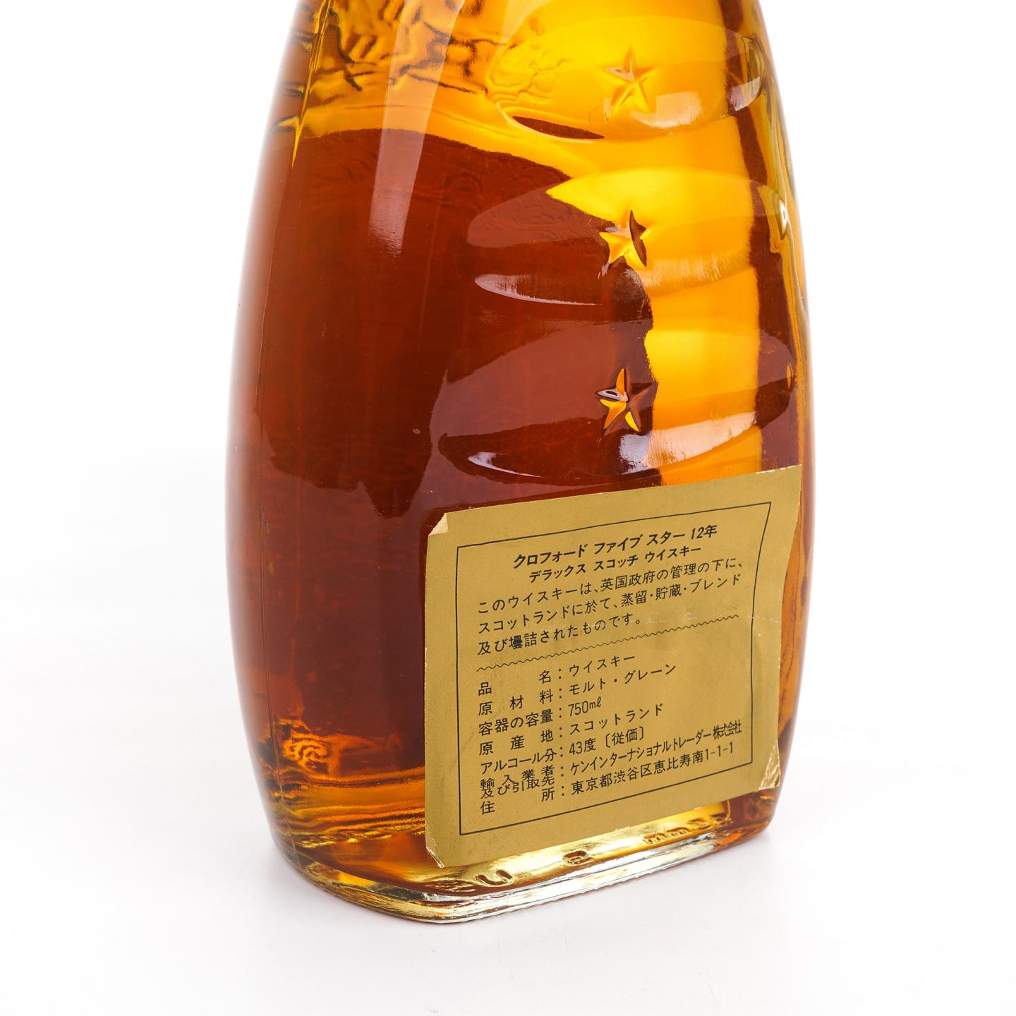 Crawford's 12年 Five Star 苏格兰调和 750ml