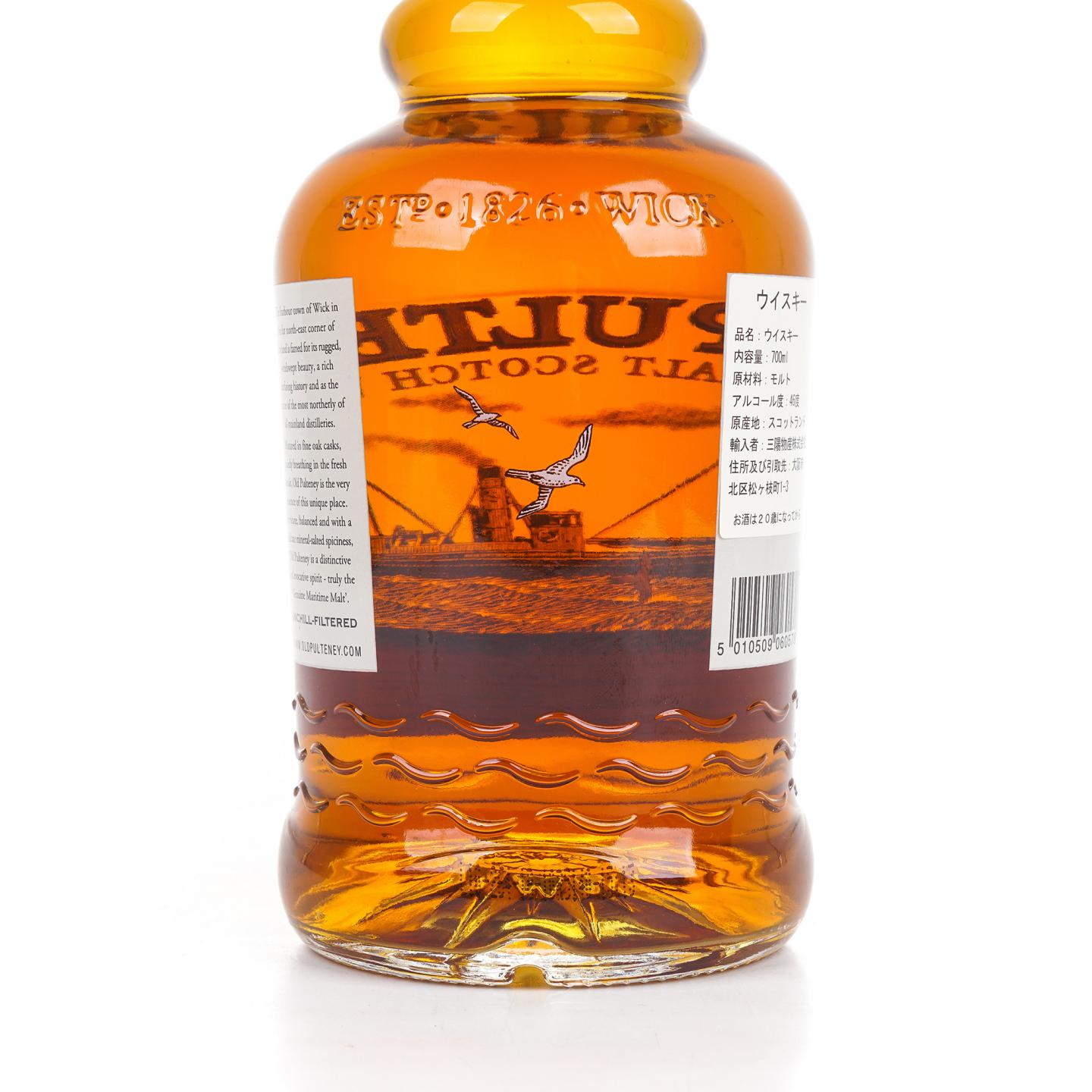 Old Pulteney 老富特尼 21年 700ml