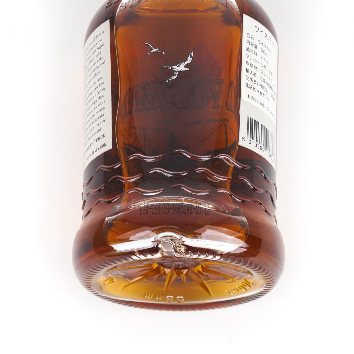 Old Pulteney 老富特尼 21年 700ml