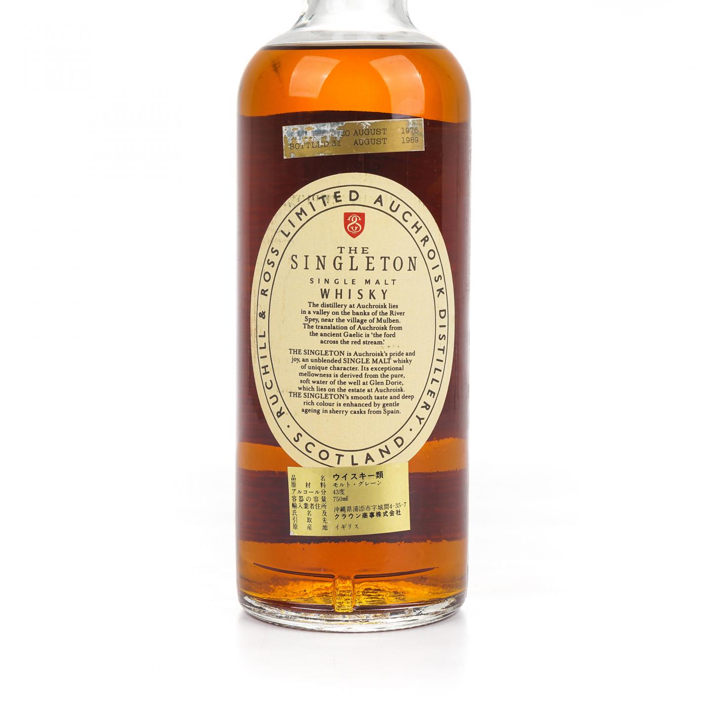 Auchroisk 奥克罗斯克 1976-1989 Singleton 750ml