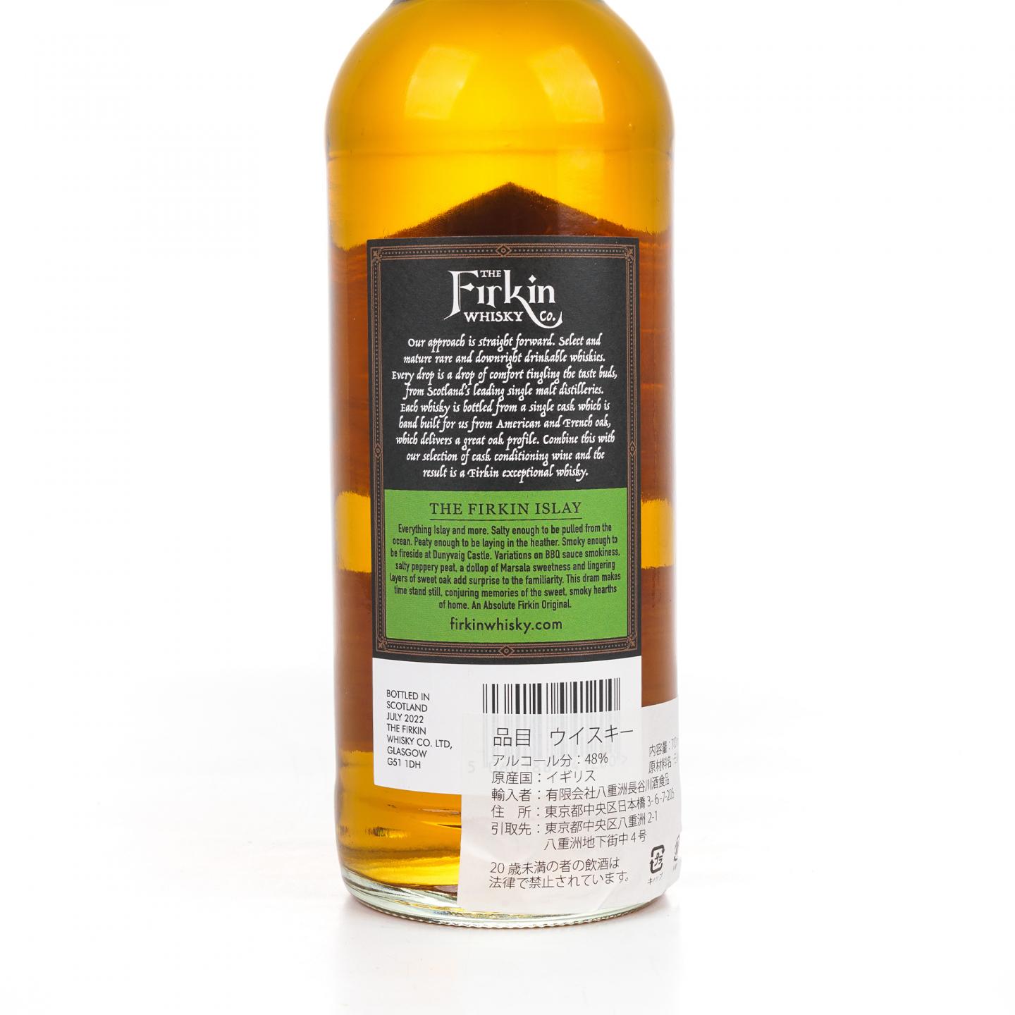 Caol Ila 卡尔里拉 2011-2022 限量版单桶