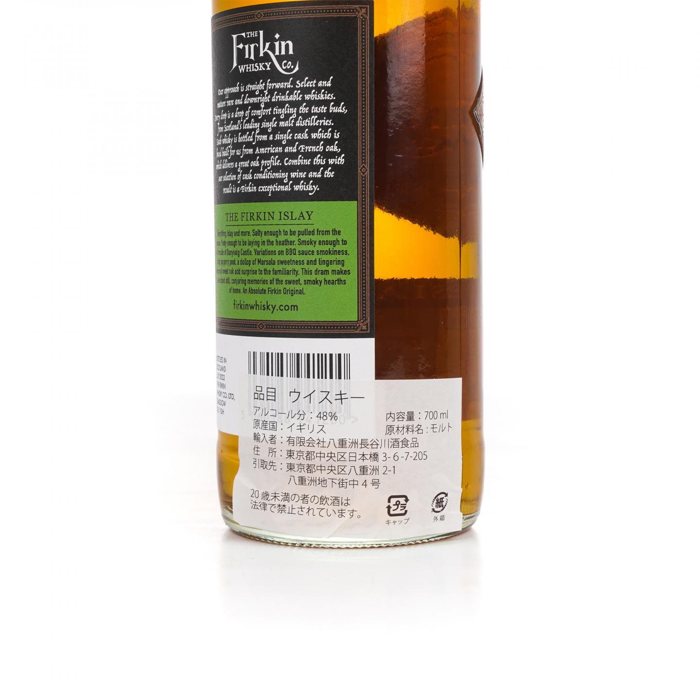 Caol Ila 卡尔里拉 2011-2022 限量版单桶