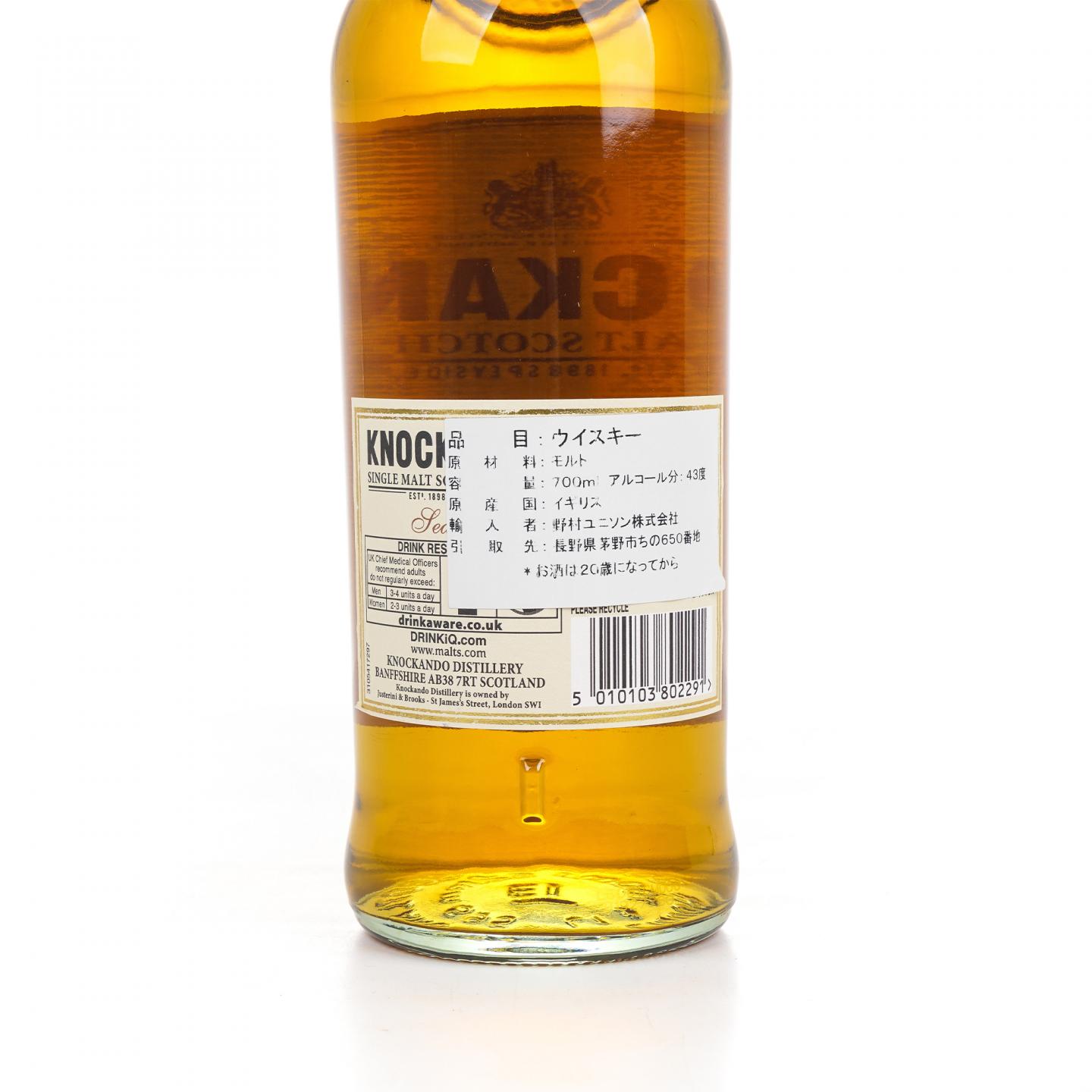 Knockando 洛坎多 12年 2002 皇室徽标