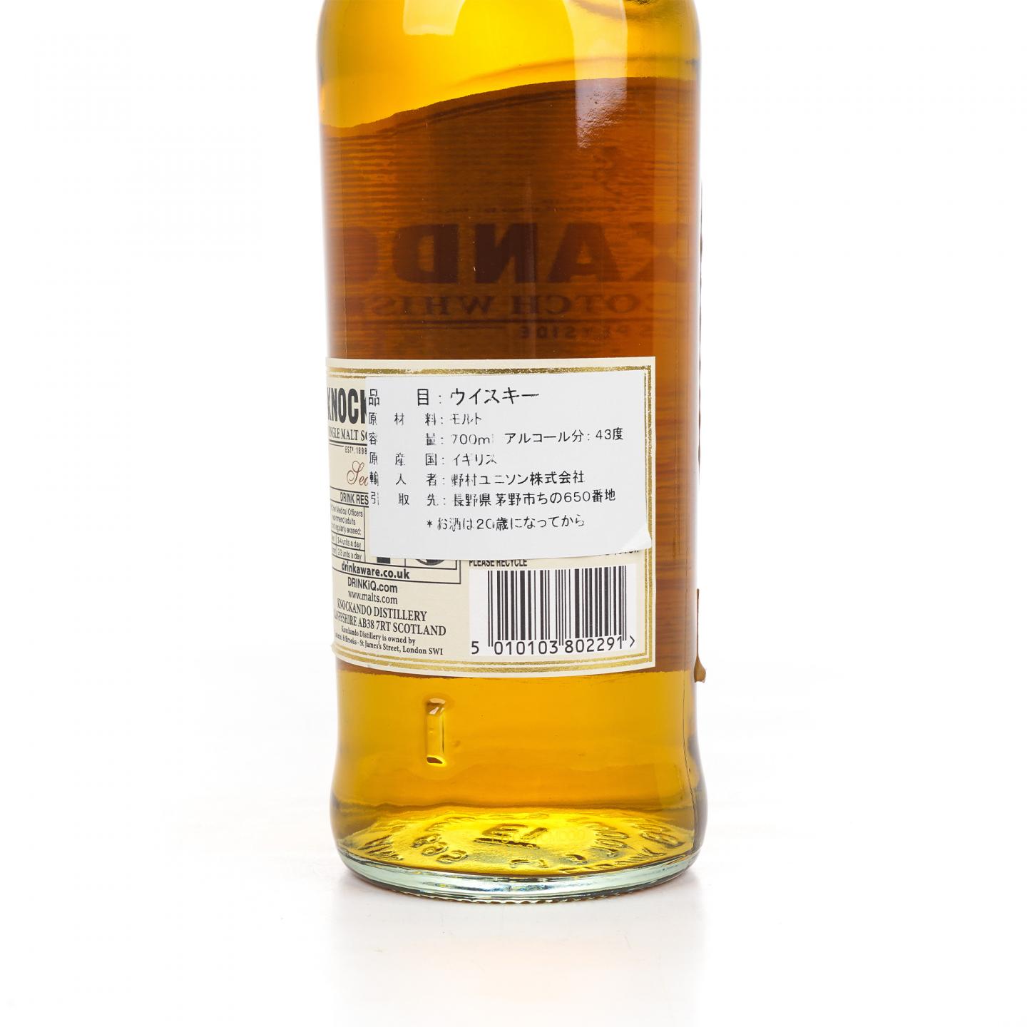 Knockando 洛坎多 12年 2002 皇室徽标