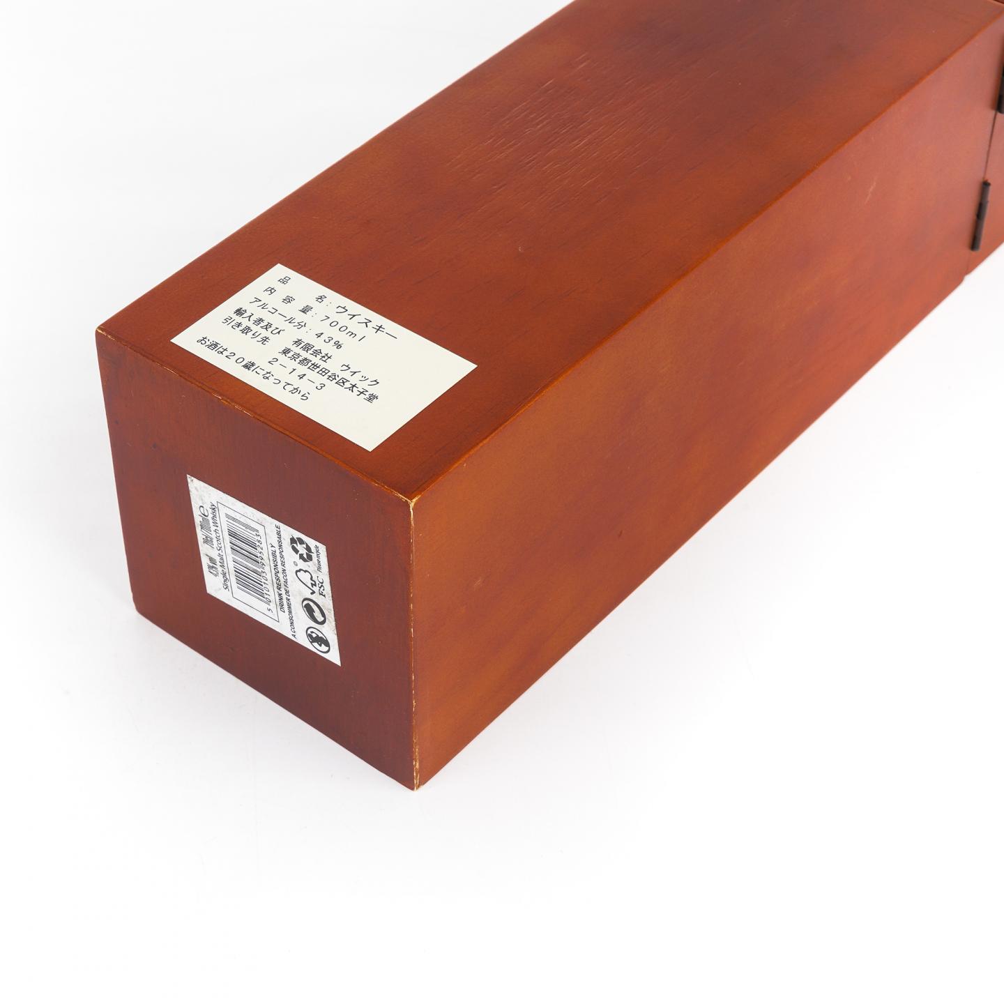 Knockando 洛坎多 18年 1994 雪莉桶 皇室徽标