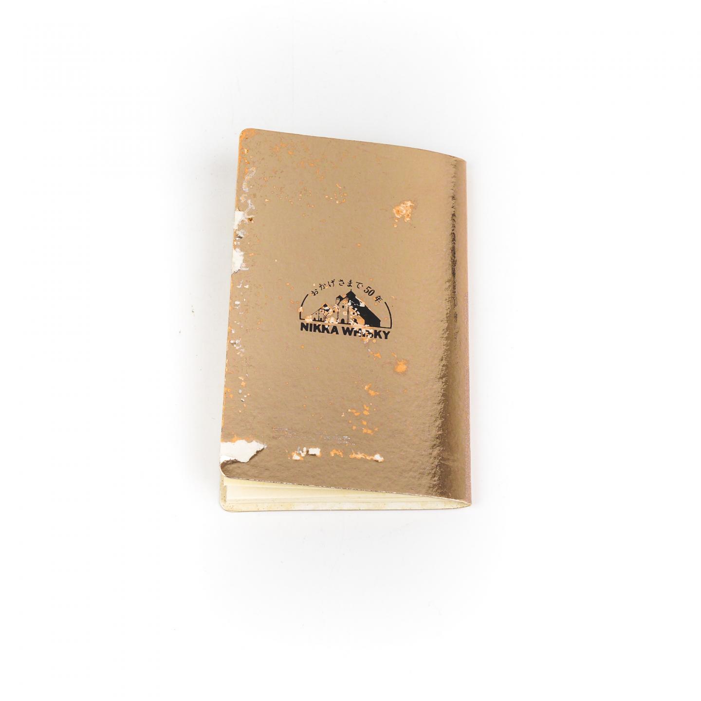 Nikka 50周年纪念 Memorial 50 特级威士忌 720ml