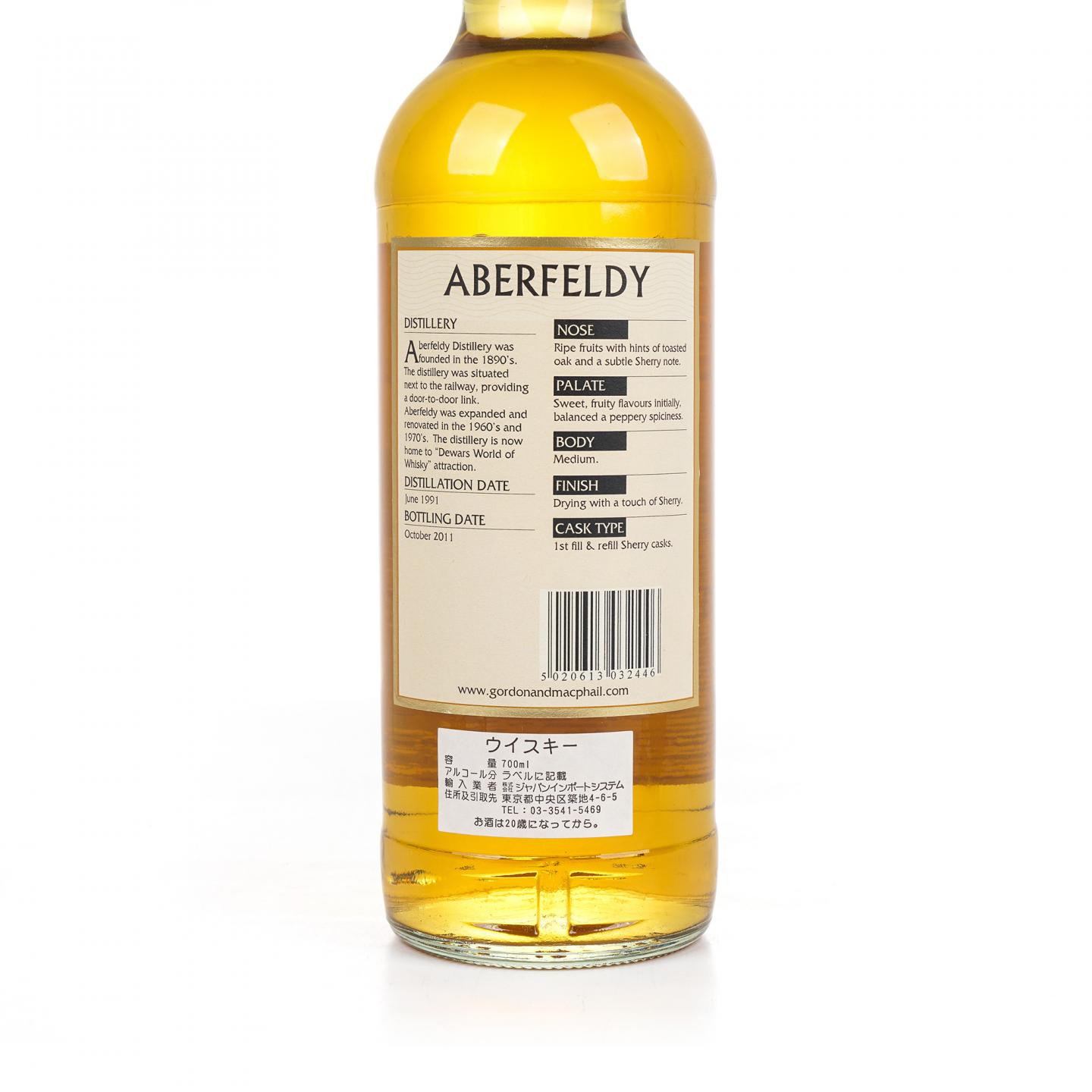Aberfeldy 艾柏迪 1991-2011 雪莉桶 GM 地图标