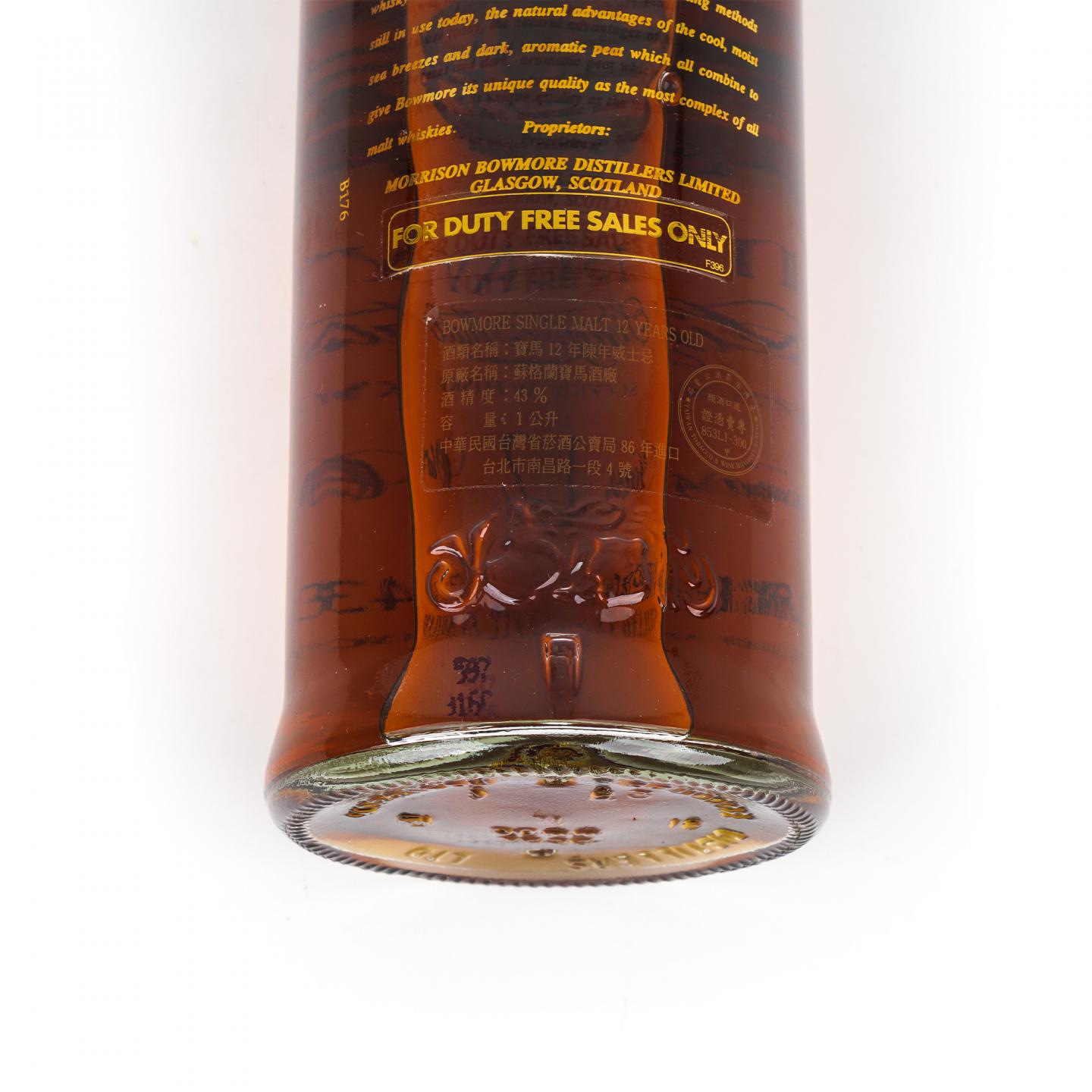 Bowmore 波摩 12年 透明海鸥标 1L