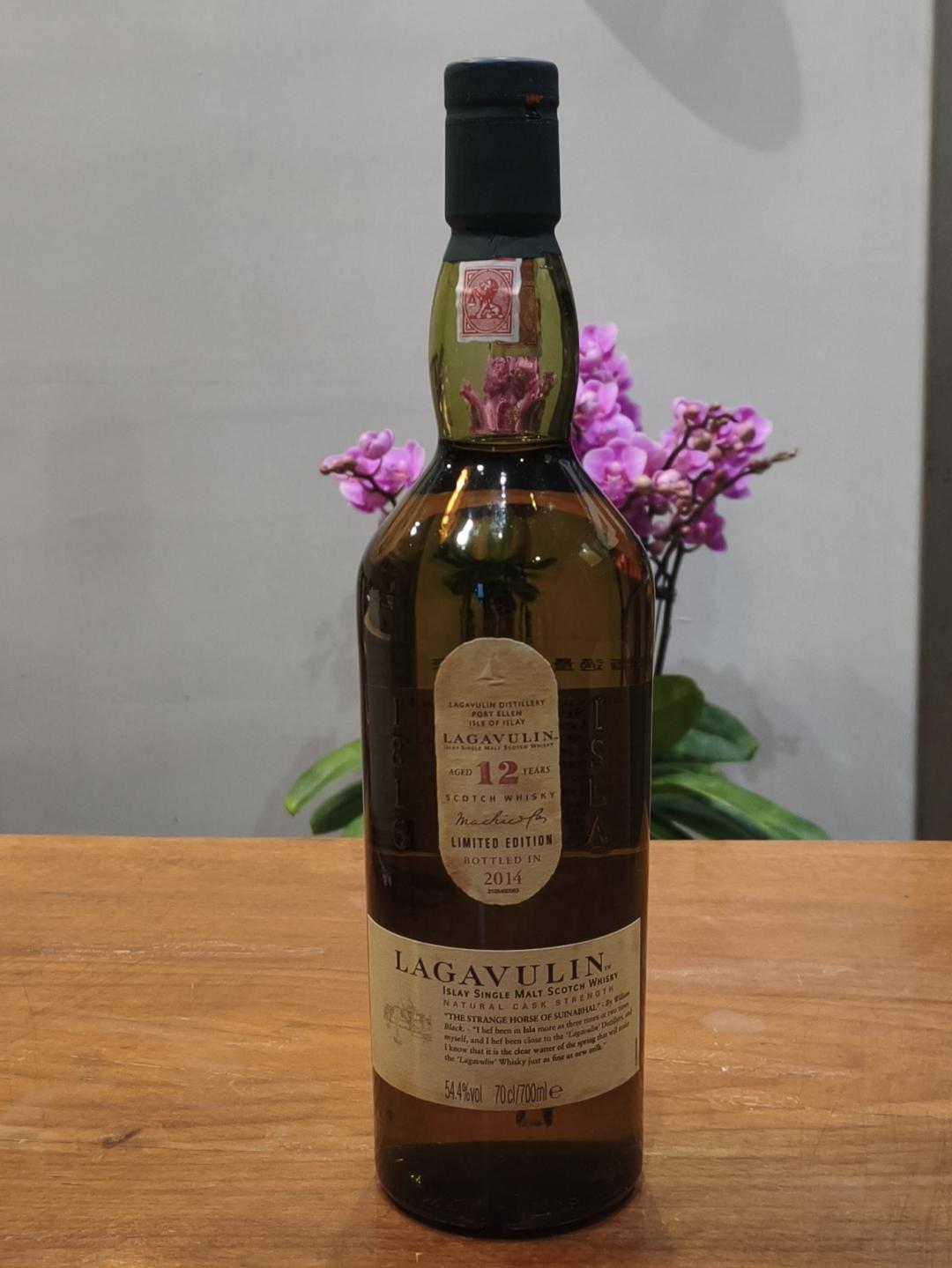 乐加维林12sr（2014年）