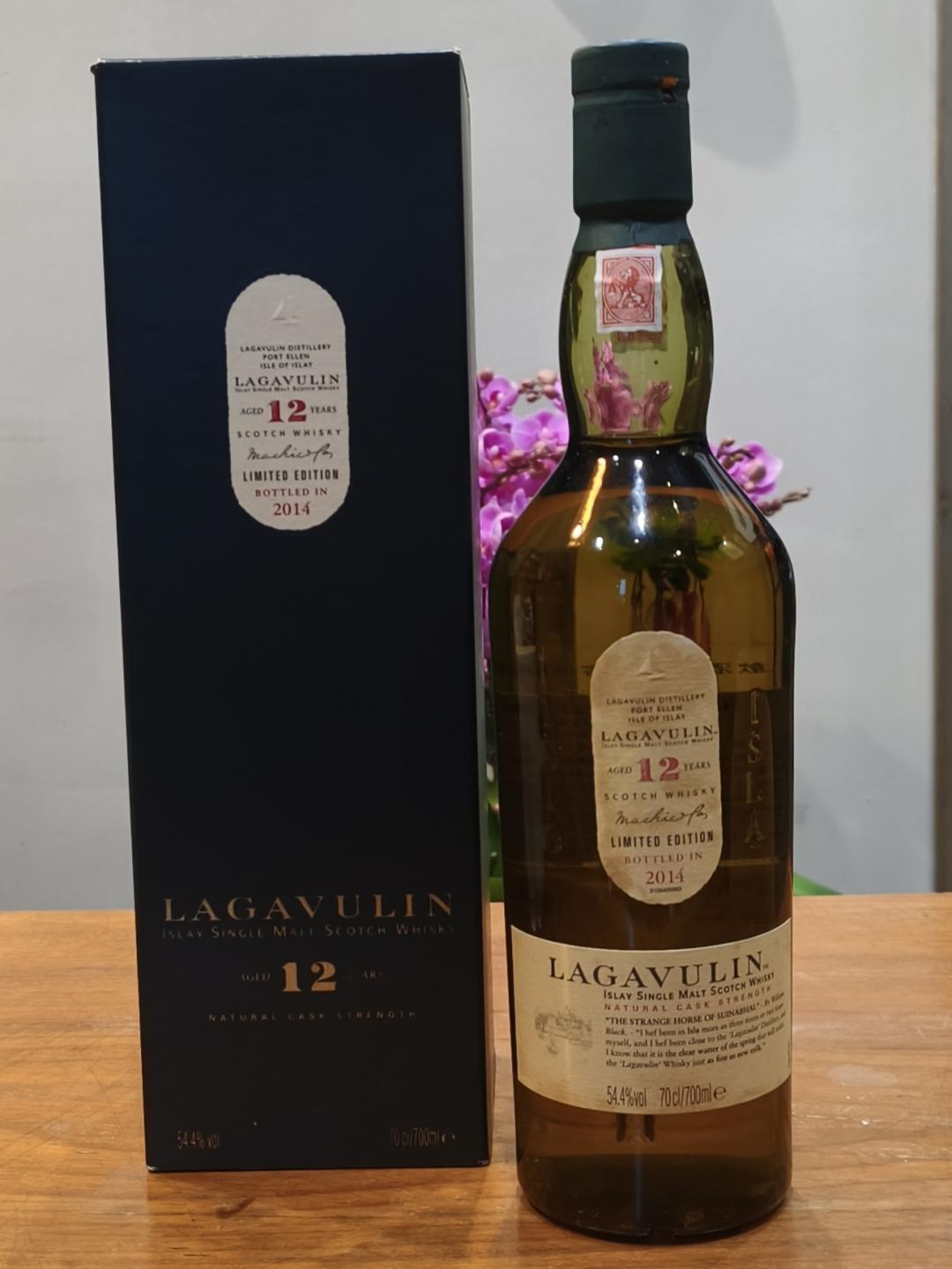 乐加维林12sr（2014年）