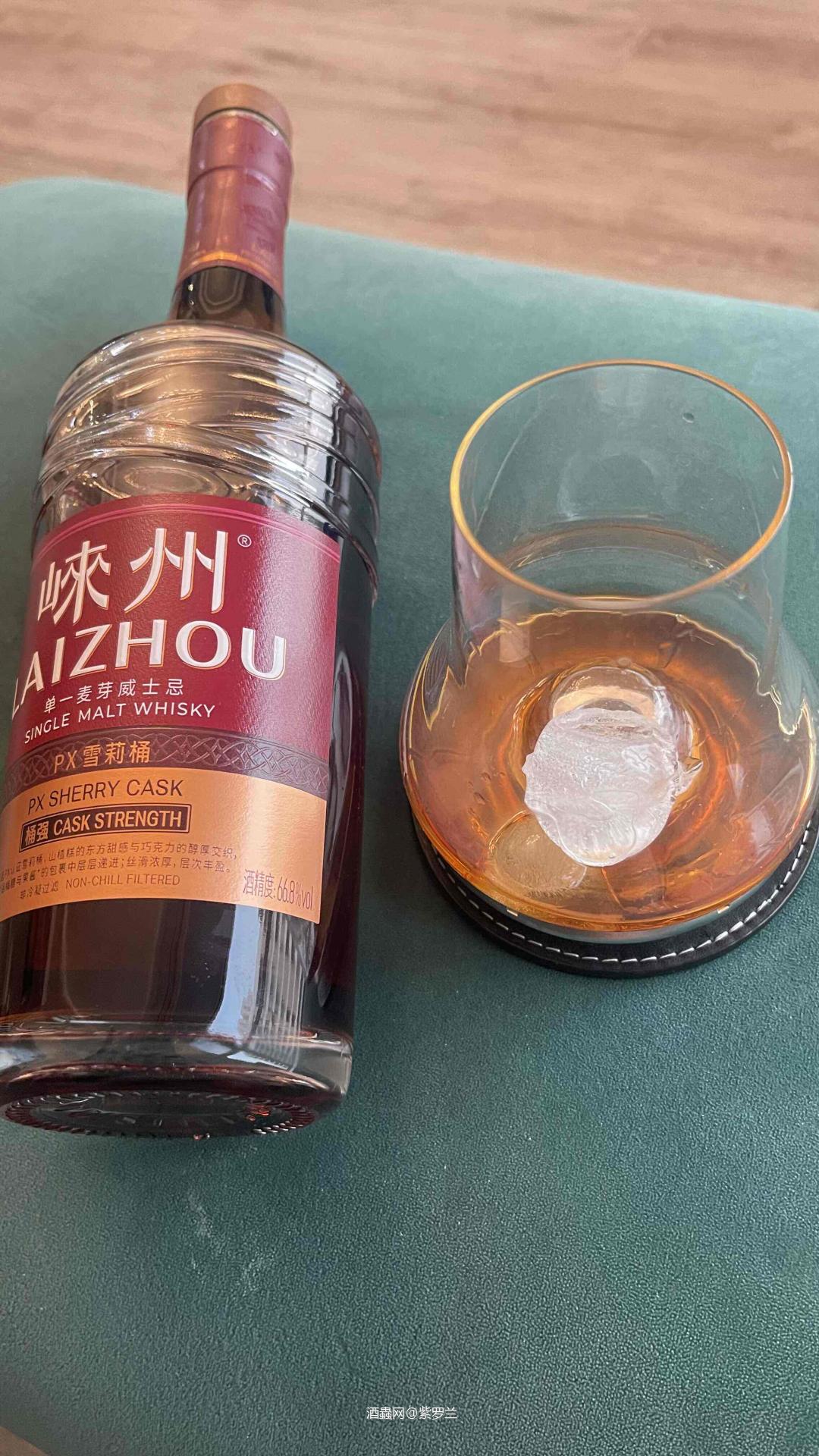 品尝一下66.7%的雪莉PX，必须on the rocks ! 🧊