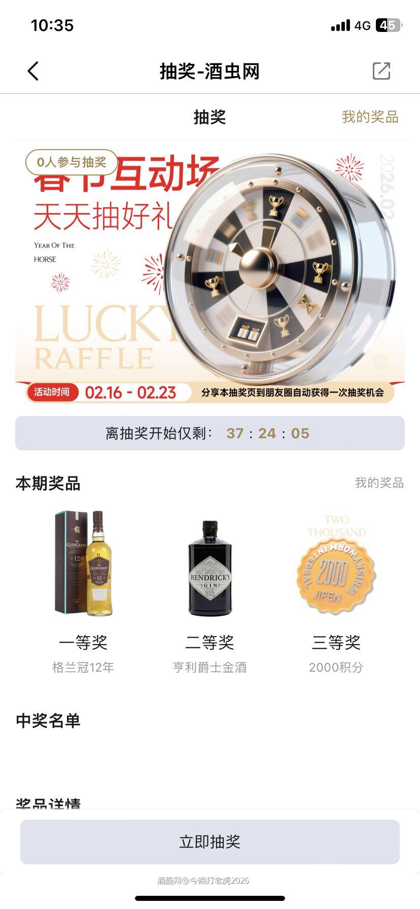 快乐，兄弟们，加油。