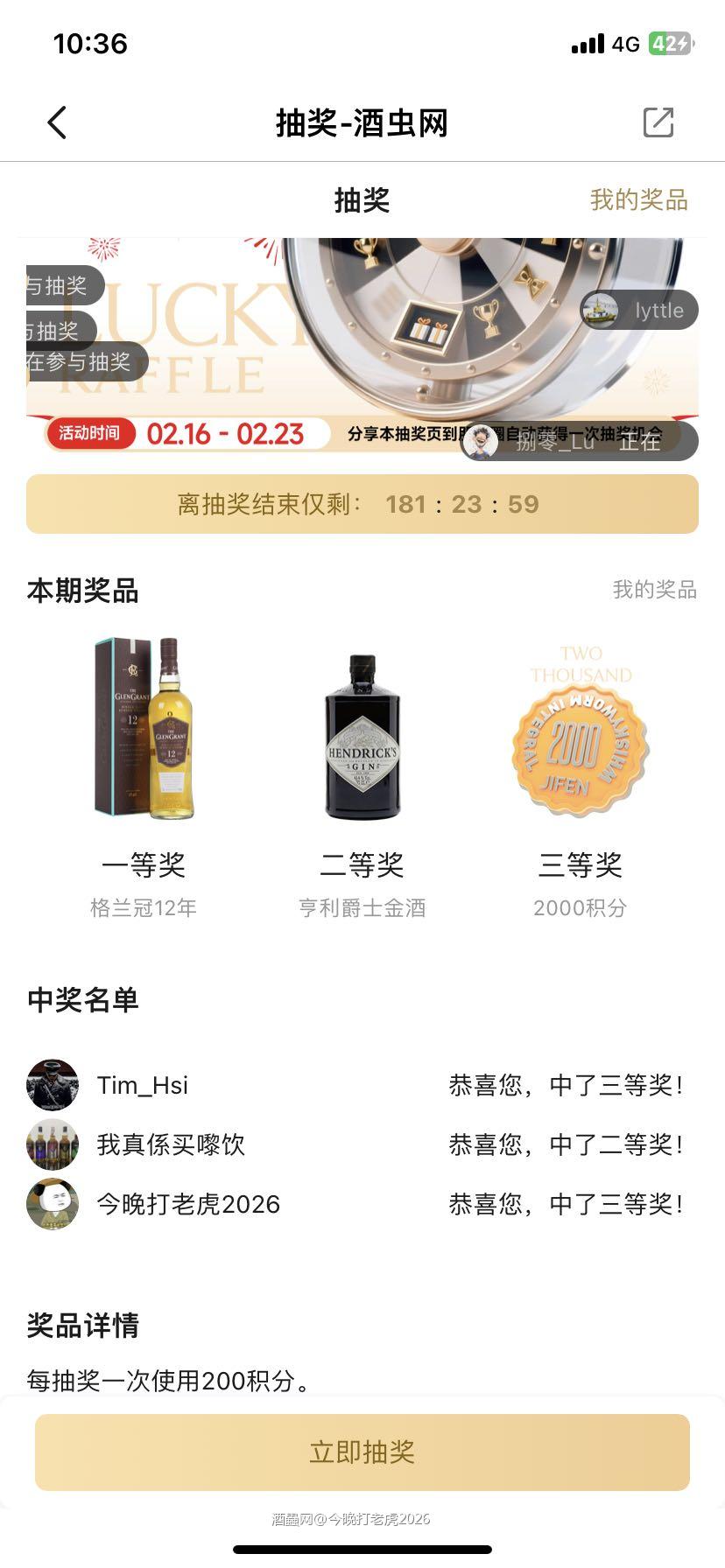 三等奖，不容易啊