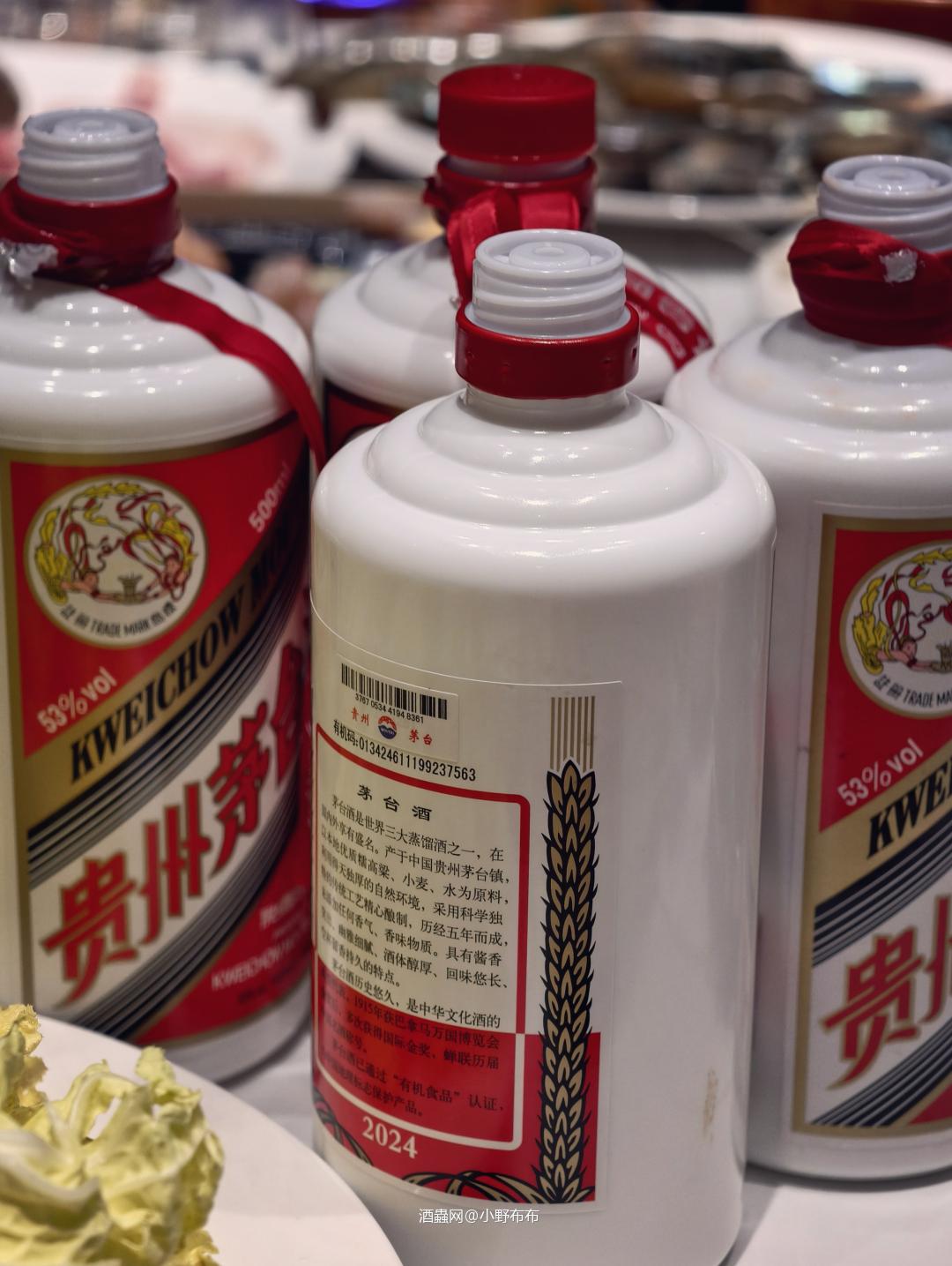 春节+白酒，最后是不是会得出结果——台子