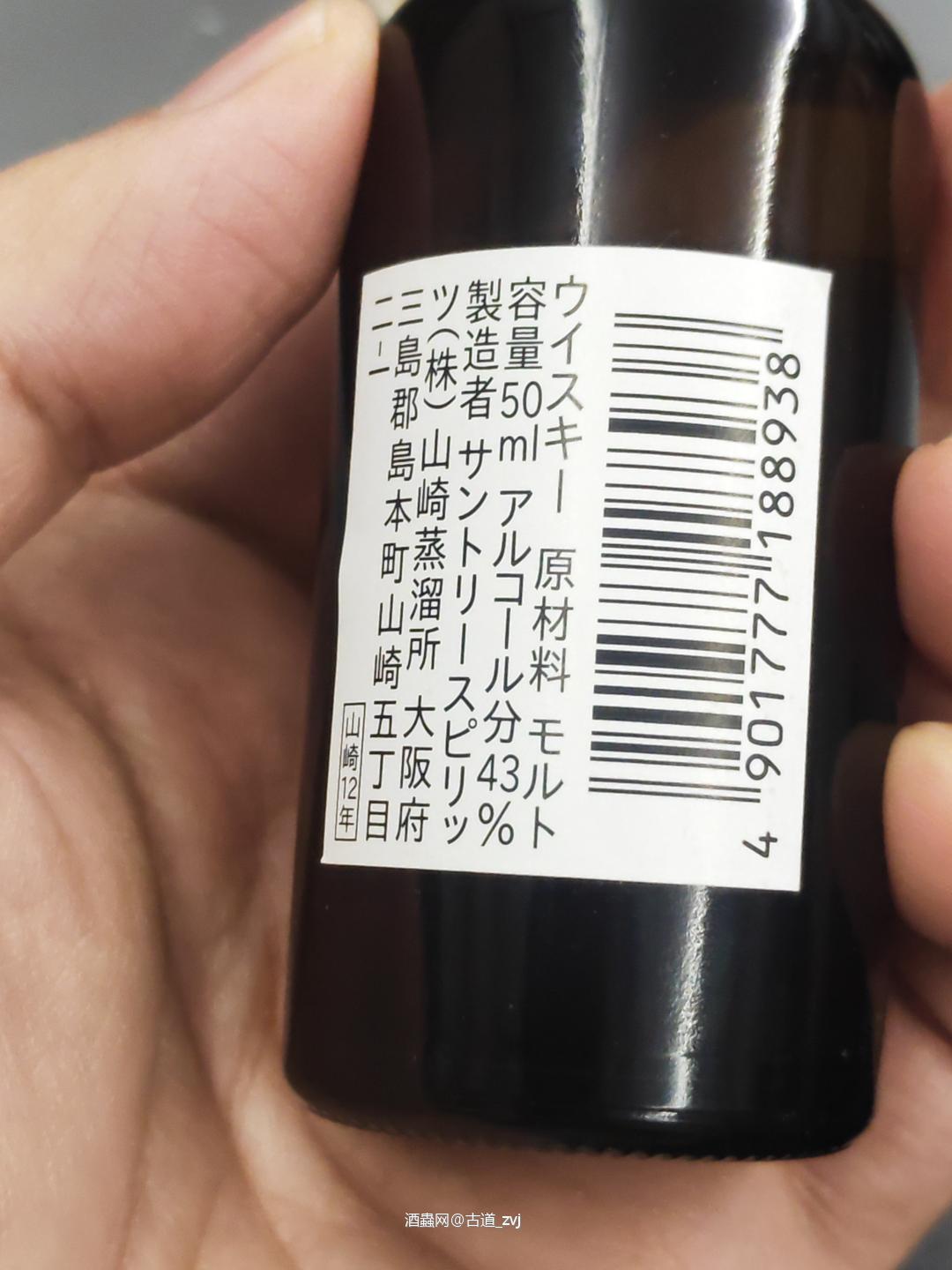 过年在火车上喝一个